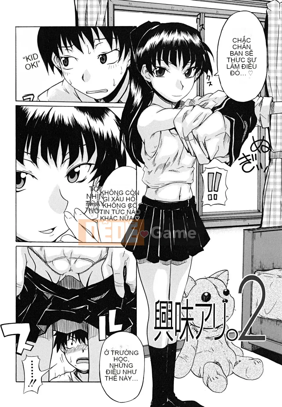 [Shiran Takashi] Koinori