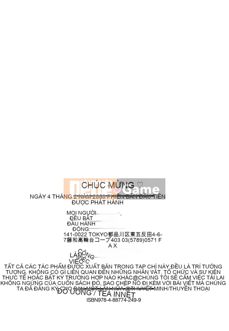 [Shiran Takashi] Koinori