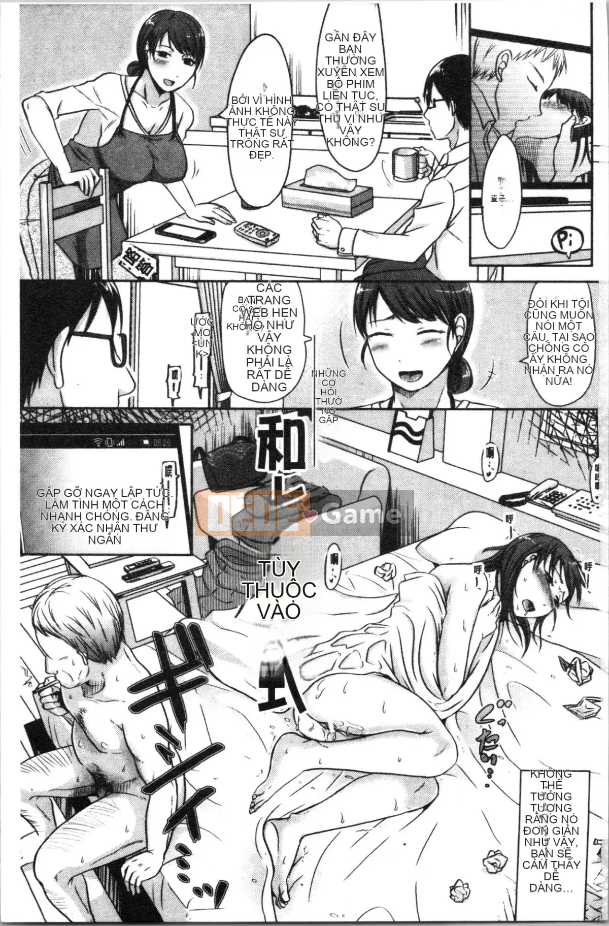 [4K Hankagumi][Maki Kurogane] Vợ mà chồng không hề hay biết