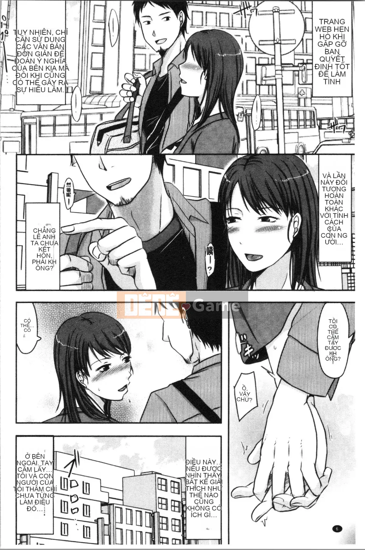 [4K Hankagumi][Maki Kurogane] Vợ mà chồng không hề hay biết