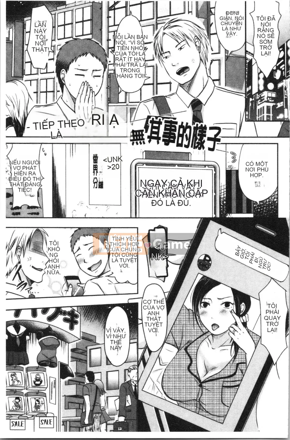 [4K Hankagumi][Maki Kurogane] Vợ mà chồng không hề hay biết