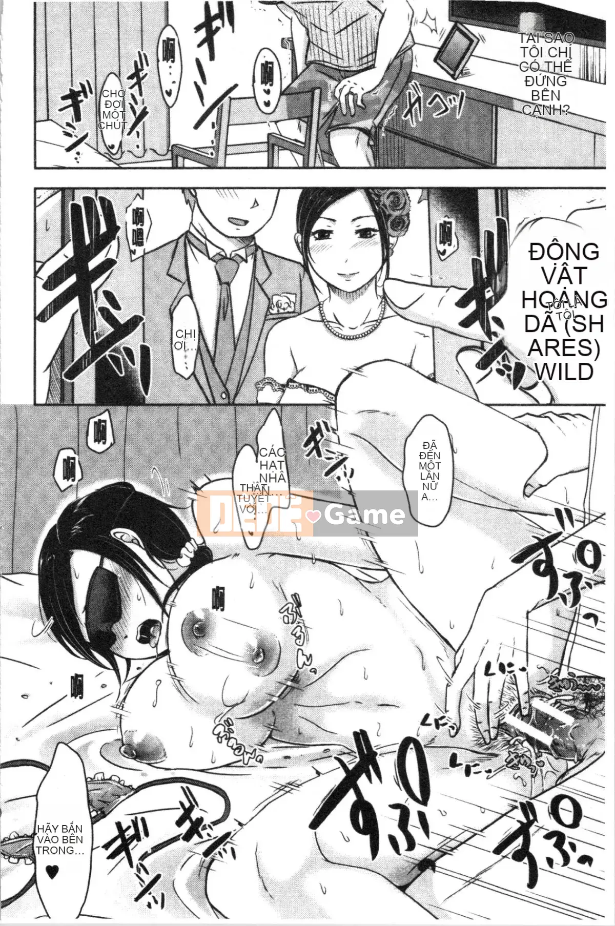 [4K Hankagumi][Maki Kurogane] Vợ mà chồng không hề hay biết