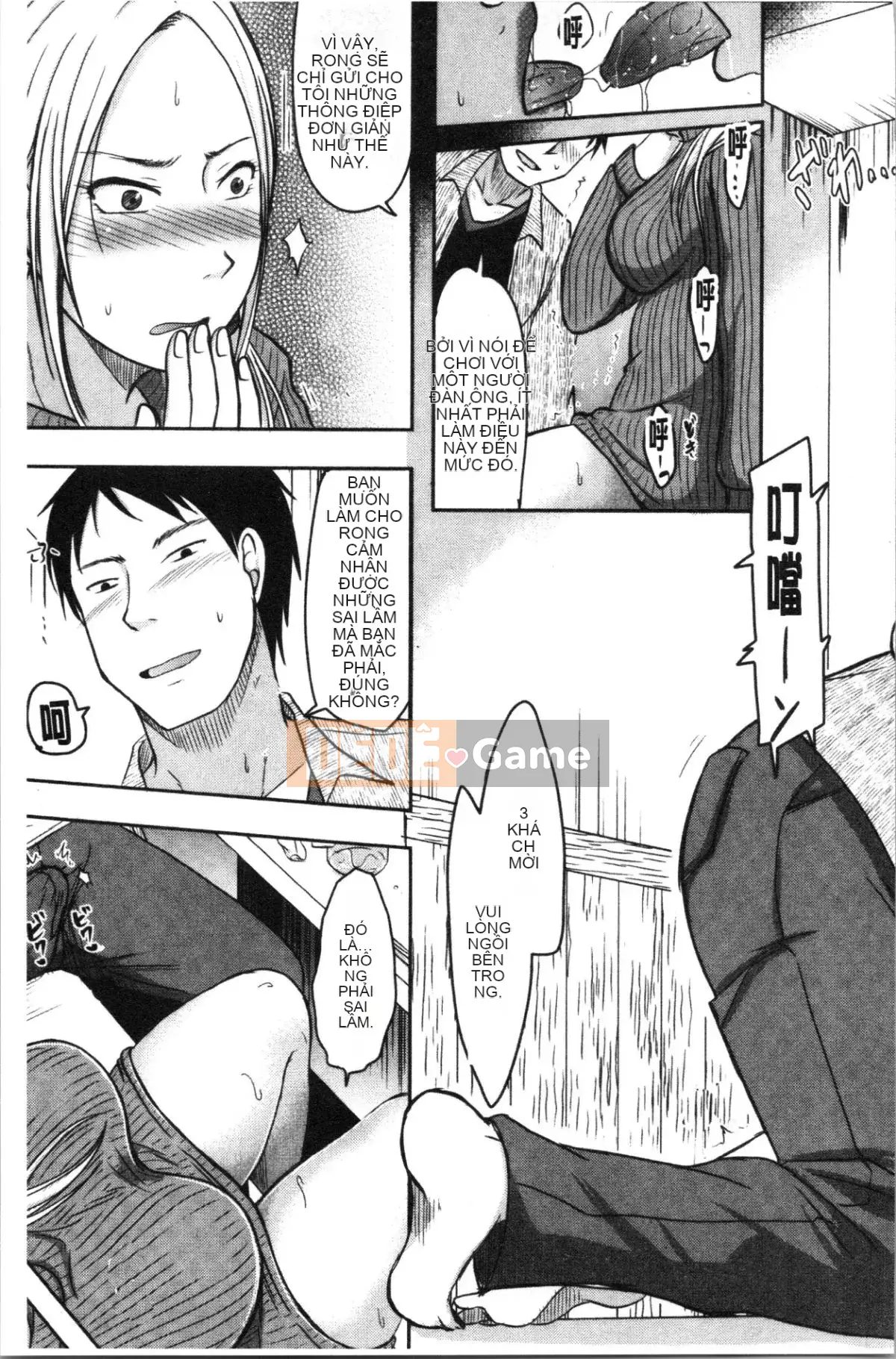 [4K Hankagumi][Maki Kurogane] Vợ mà chồng không hề hay biết