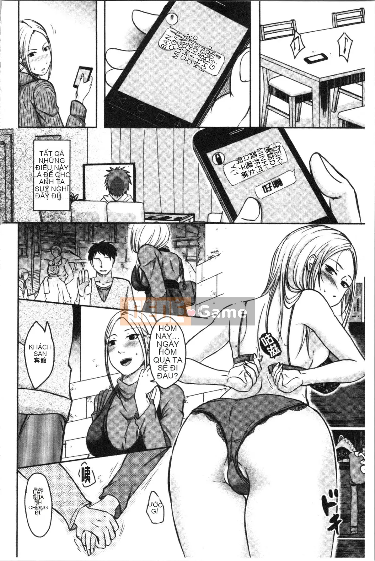 [4K Hankagumi][Maki Kurogane] Vợ mà chồng không hề hay biết