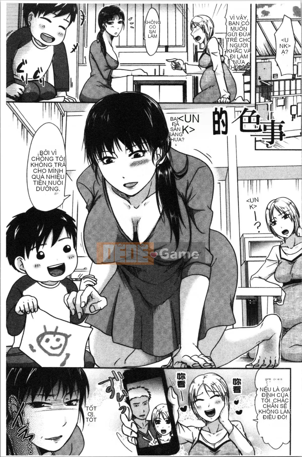 [4K Hankagumi][Maki Kurogane] Vợ mà chồng không hề hay biết