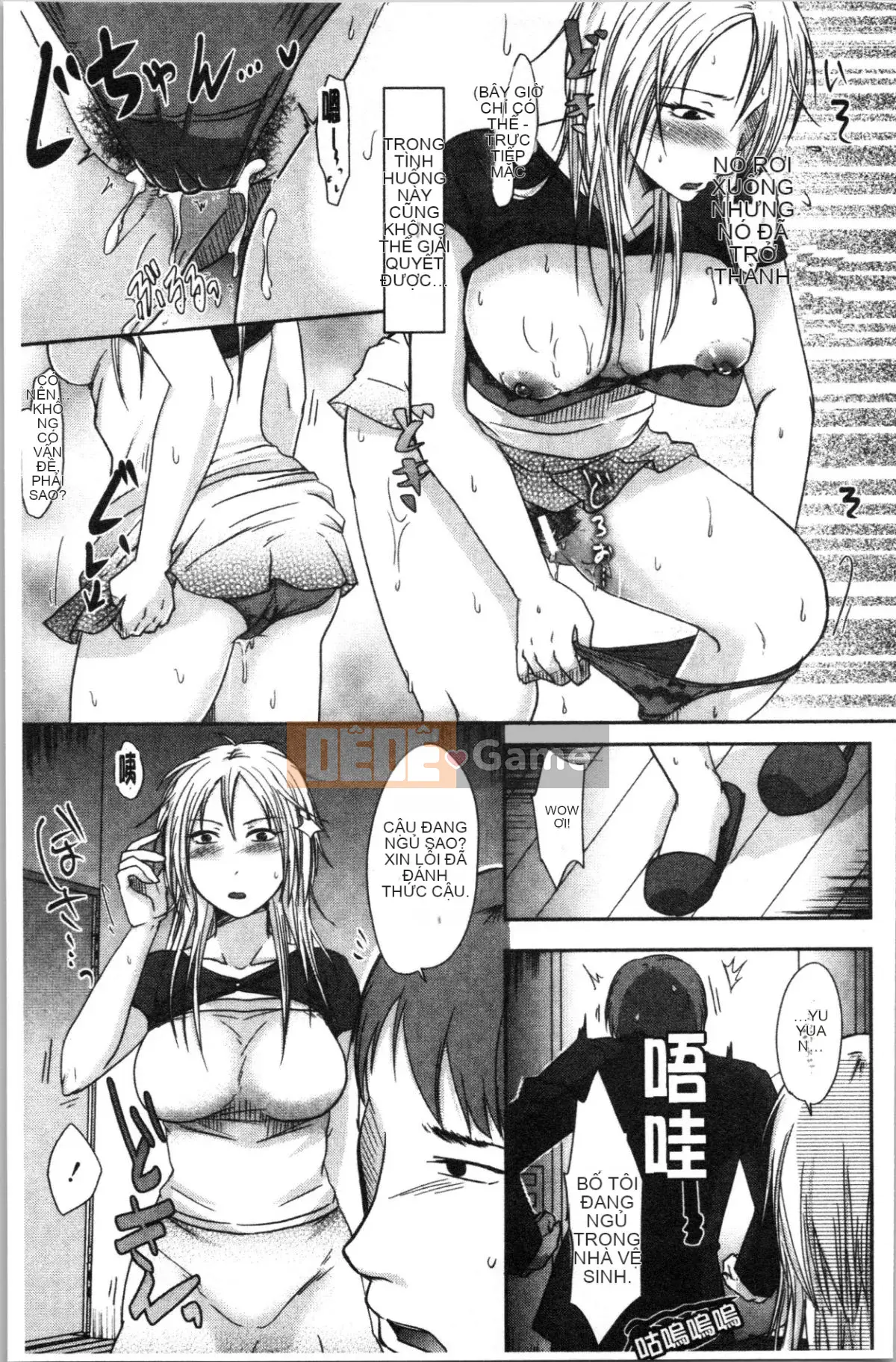 [4K Hankagumi][Maki Kurogane] Vợ mà chồng không hề hay biết