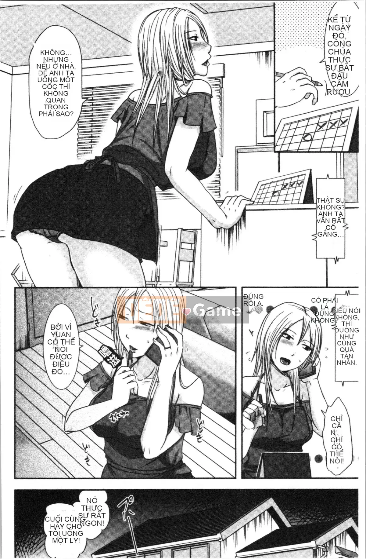 [4K Hankagumi][Maki Kurogane] Vợ mà chồng không hề hay biết