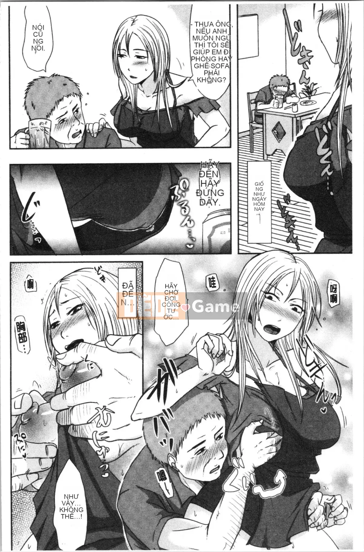 [4K Hankagumi][Maki Kurogane] Vợ mà chồng không hề hay biết