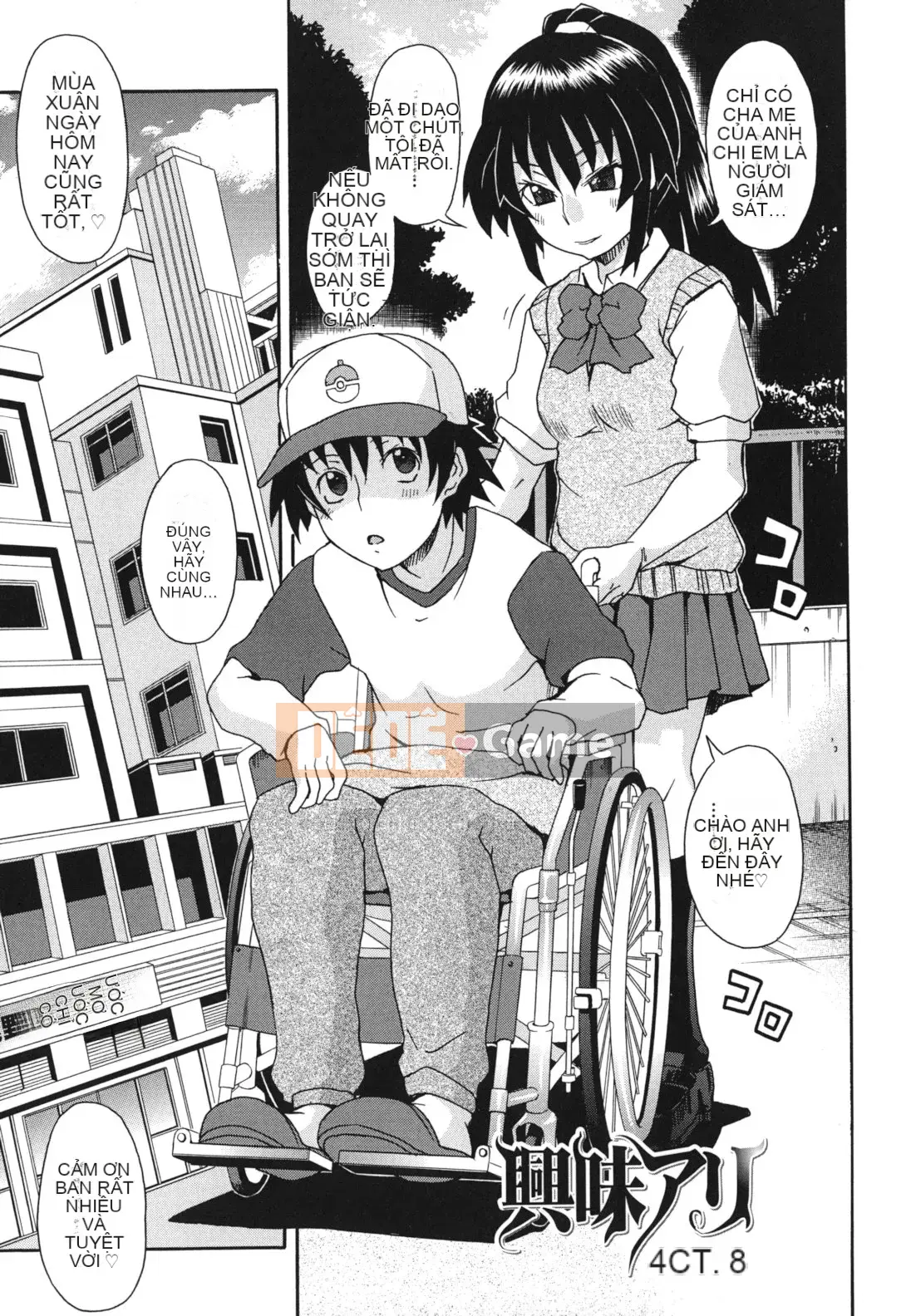 [Shiran Takashi] Ali thú vị