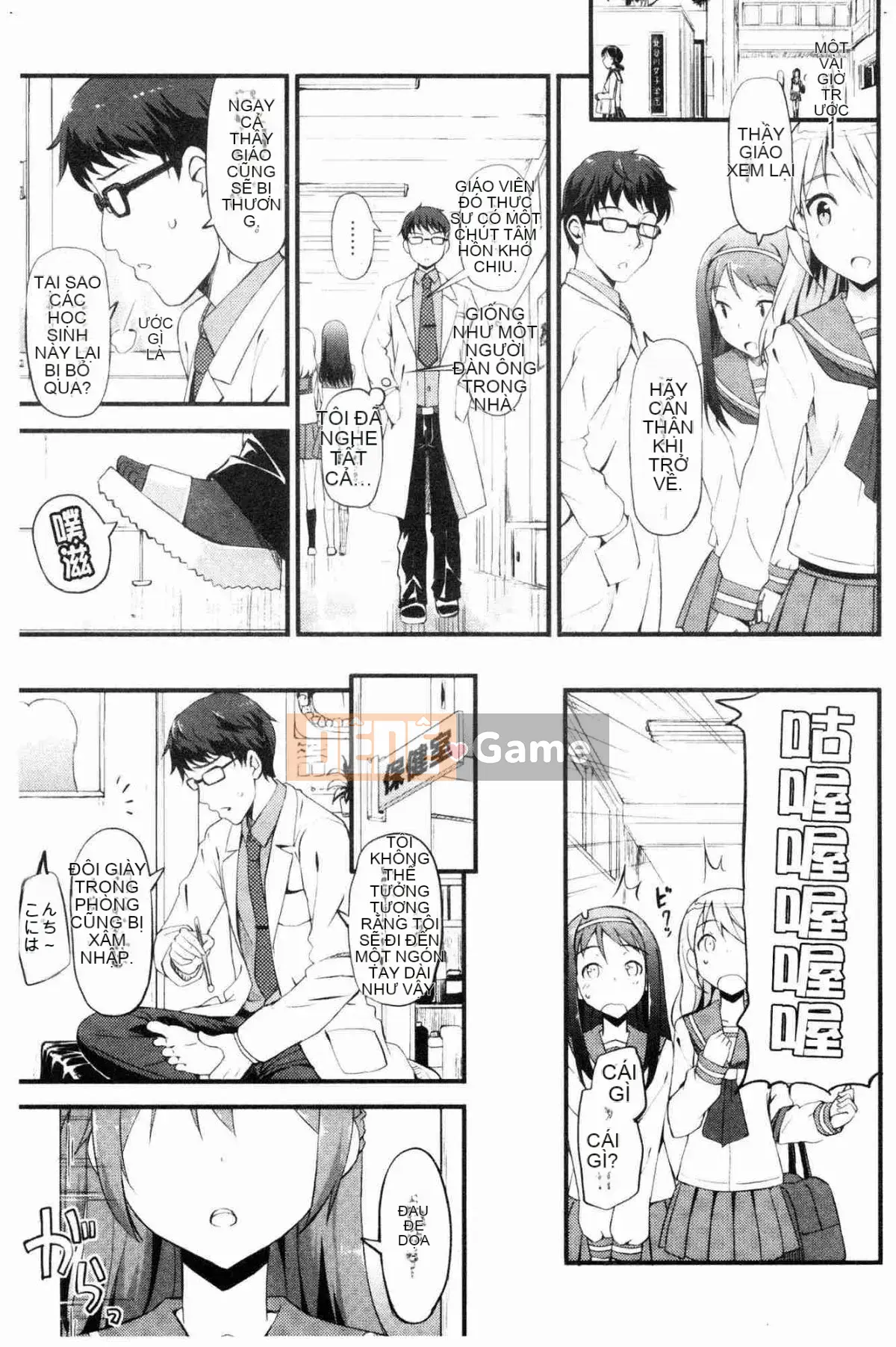 [Kazeteki Koubou][Takaya Ki] Hội chứng trẻ hơn