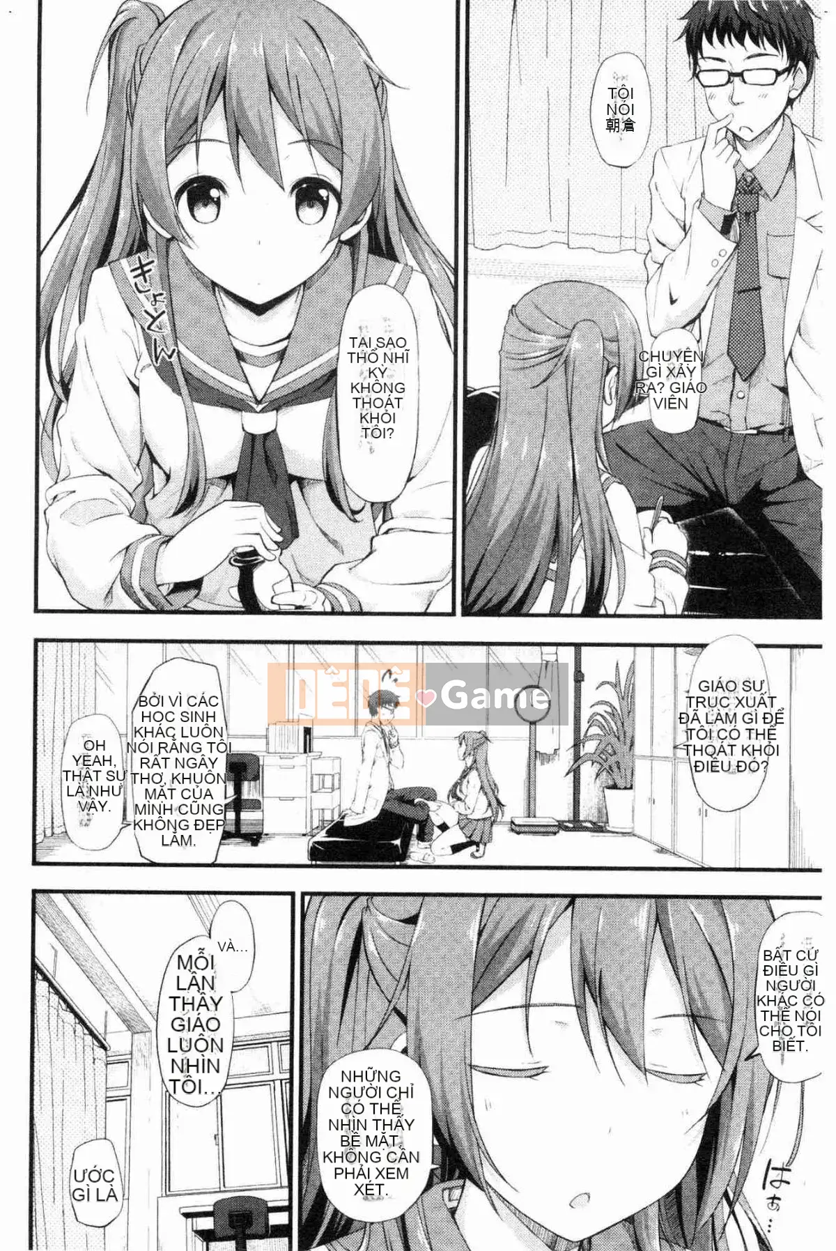 [Kazeteki Koubou][Takaya Ki] Hội chứng trẻ hơn