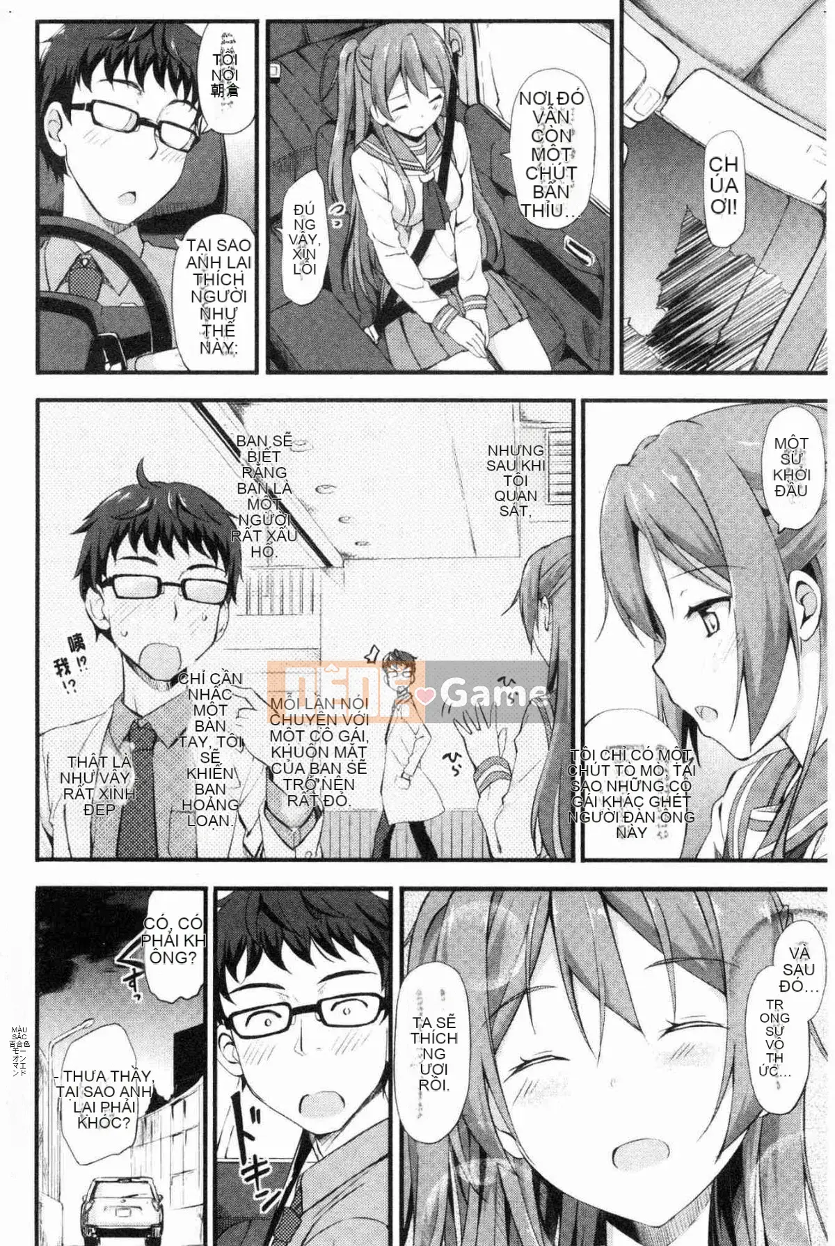 [Kazeteki Koubou][Takaya Ki] Hội chứng trẻ hơn