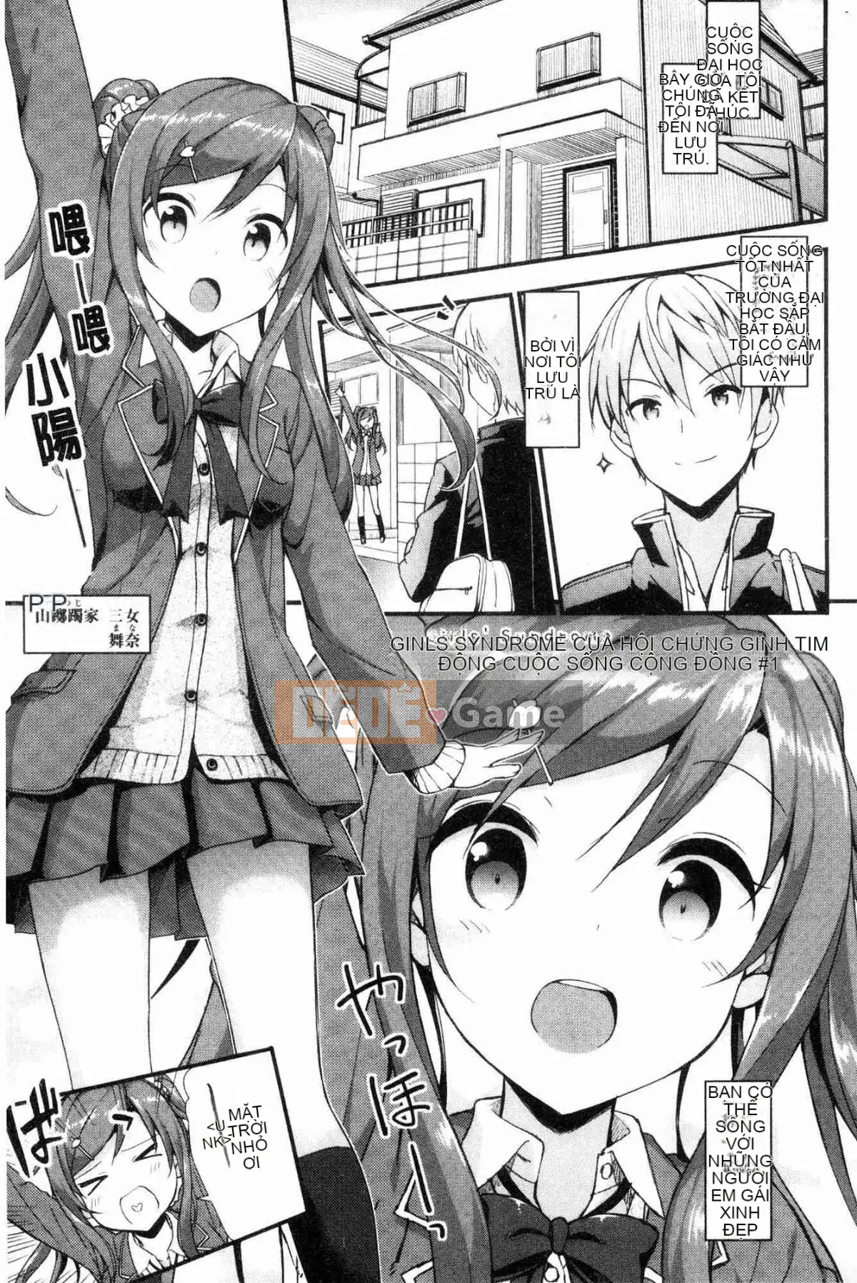 [Kazeteki Koubou][Takaya Ki] Hội chứng trẻ hơn