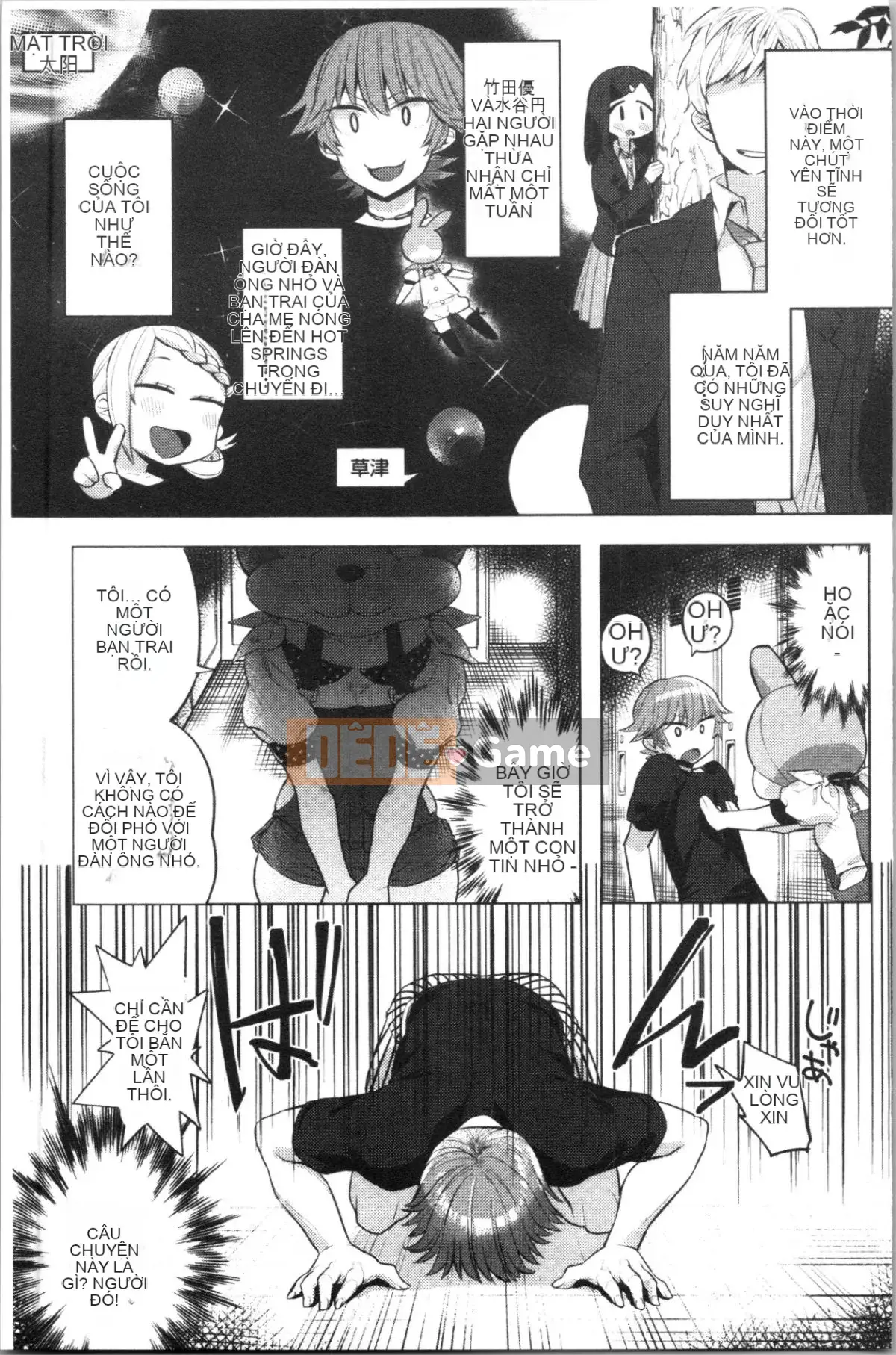 [4K Hanhuagumi] [Mafuyu HEMP] Tình yêu & Hòa bình nhân đôi