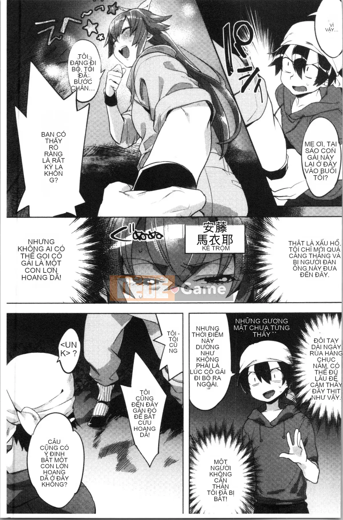 [4K Hanhuagumi] [Mafuyu HEMP] Tình yêu & Hòa bình nhân đôi