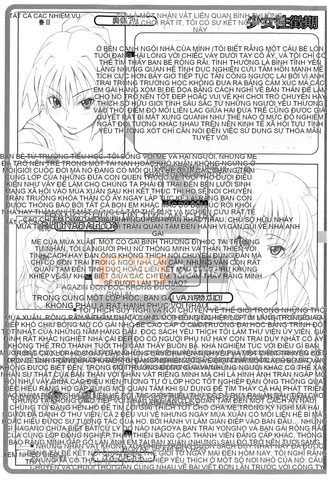 [Shiran Takashi] Shoujo Seiseisei