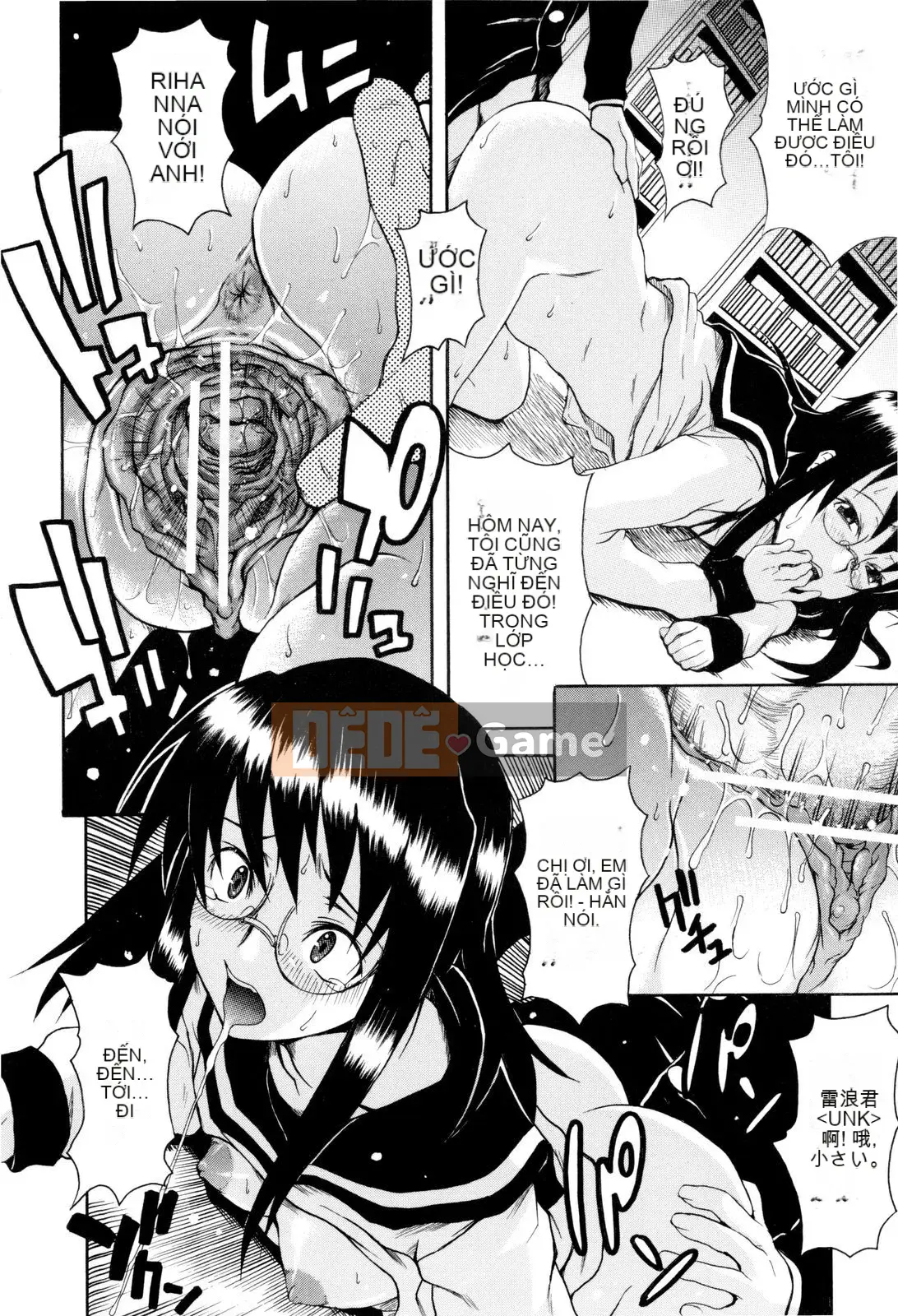 [Shiran Takashi] Shoujo Seiseisei