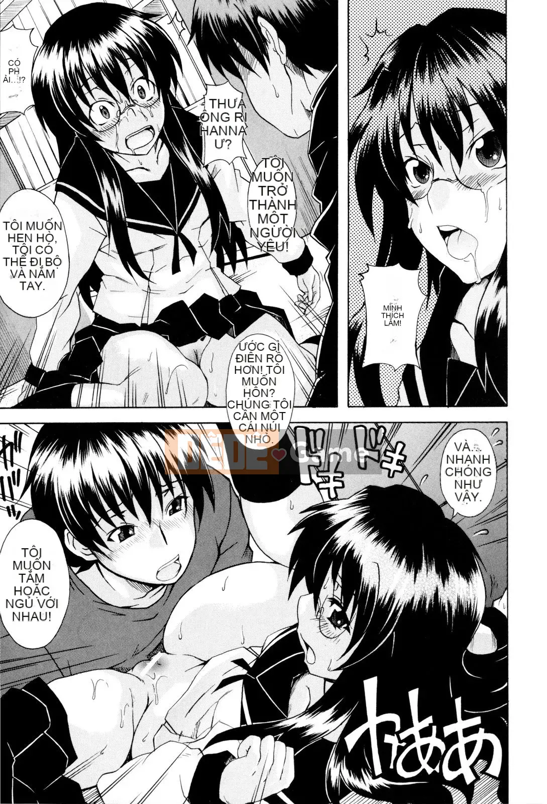 [Shiran Takashi] Shoujo Seiseisei