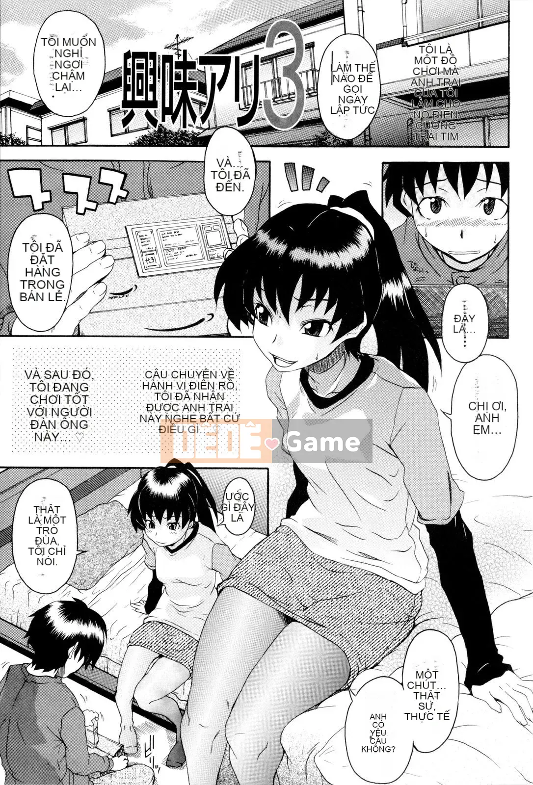 [Shiran Takashi] Shoujo Seiseisei