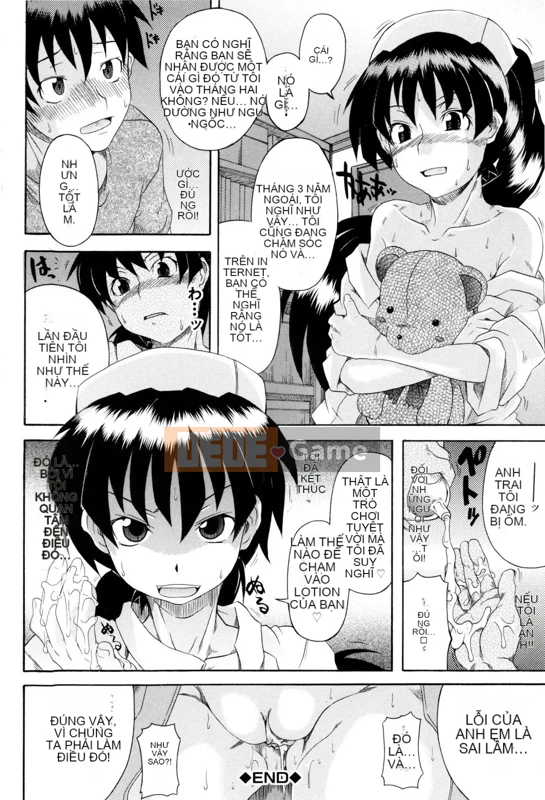 [Shiran Takashi] Shoujo Seiseisei