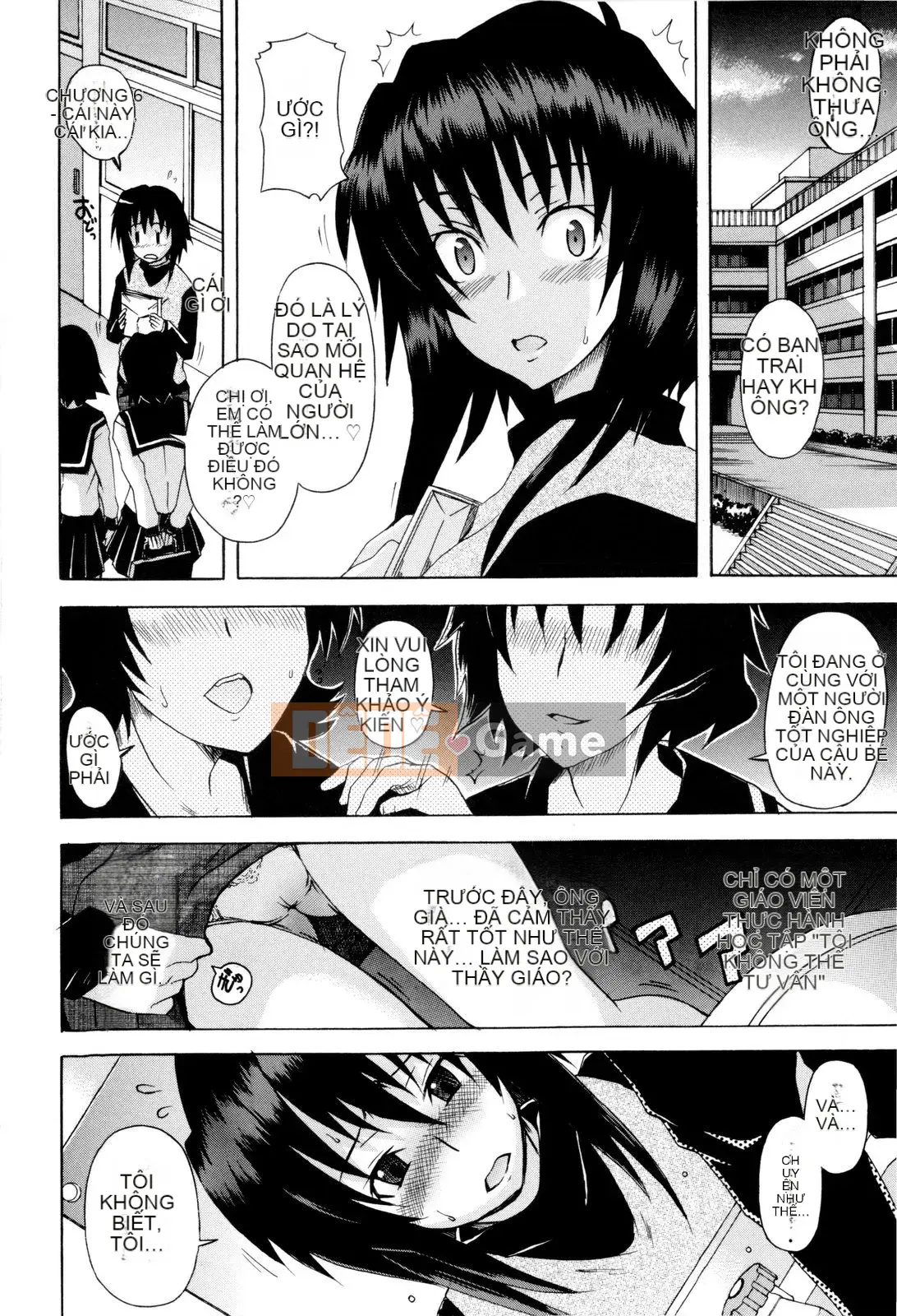 [Shiran Takashi] Shoujo Seiseisei