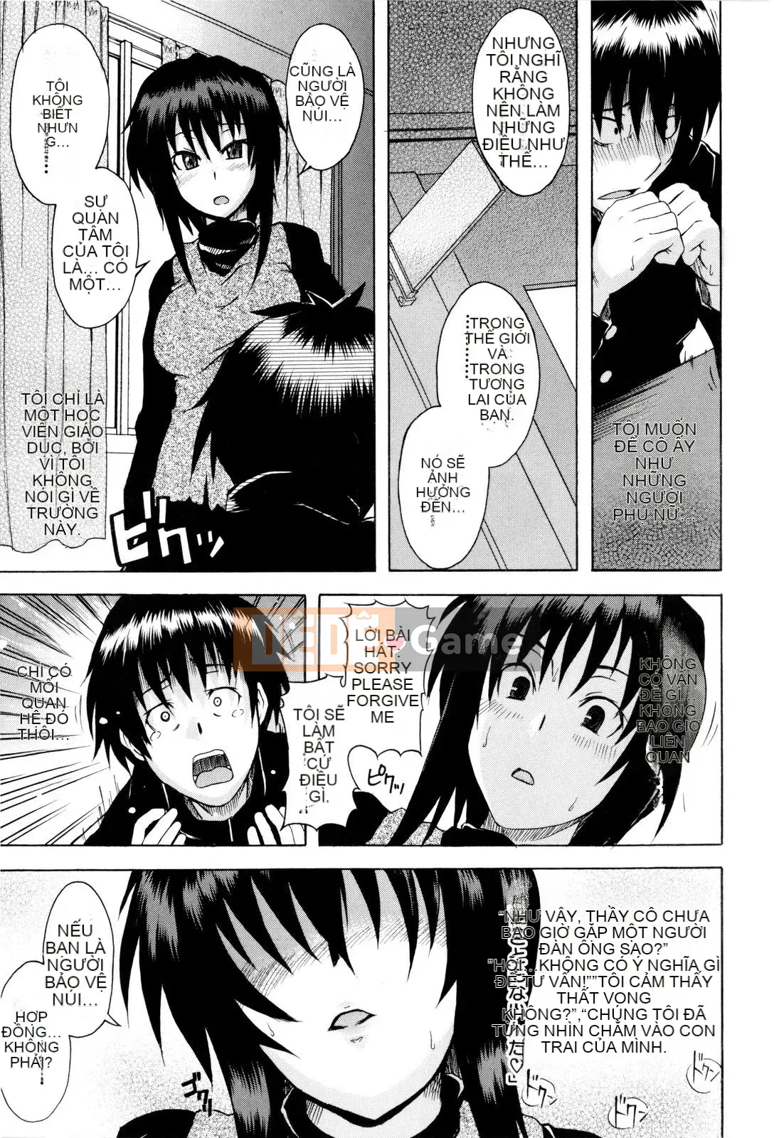 [Shiran Takashi] Shoujo Seiseisei