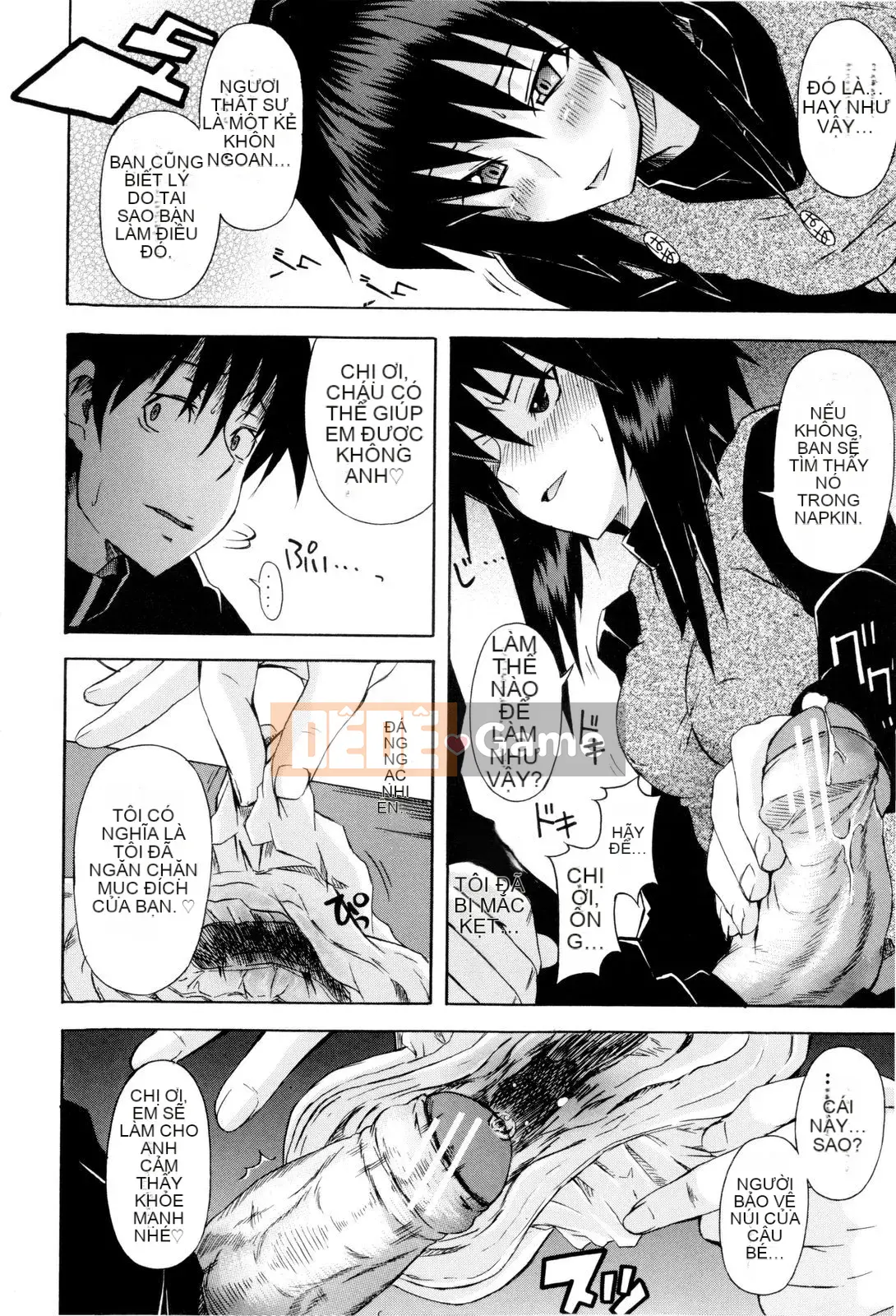 [Shiran Takashi] Shoujo Seiseisei