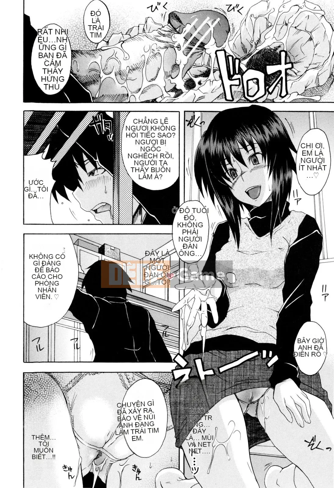 [Shiran Takashi] Shoujo Seiseisei