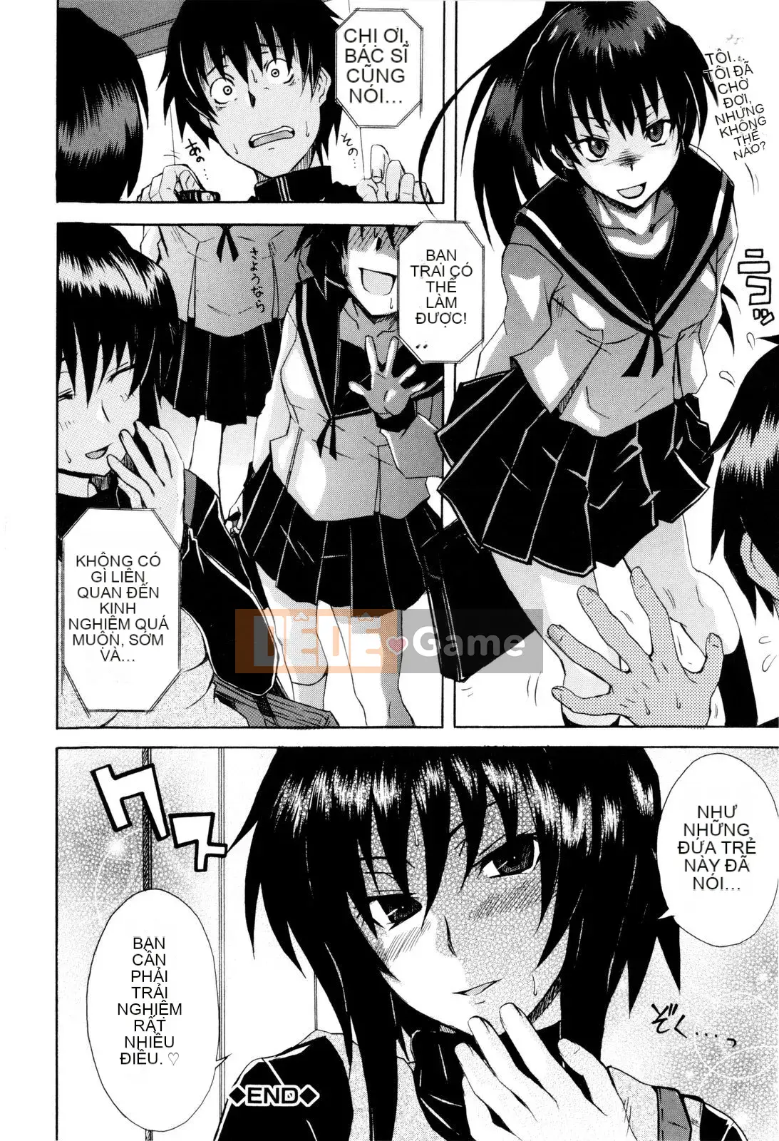 [Shiran Takashi] Shoujo Seiseisei