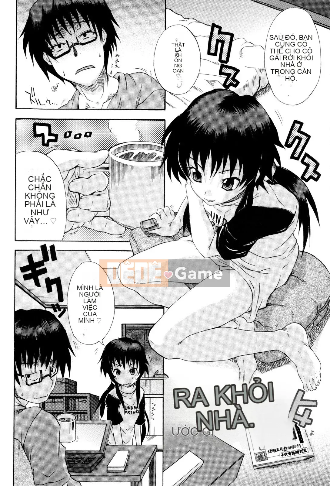 [Shiran Takashi] Shoujo Seiseisei