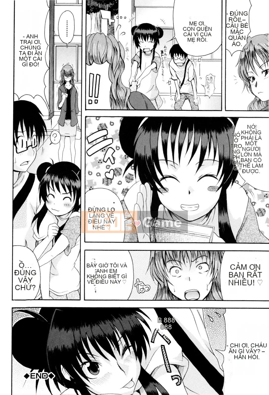 [Shiran Takashi] Shoujo Seiseisei