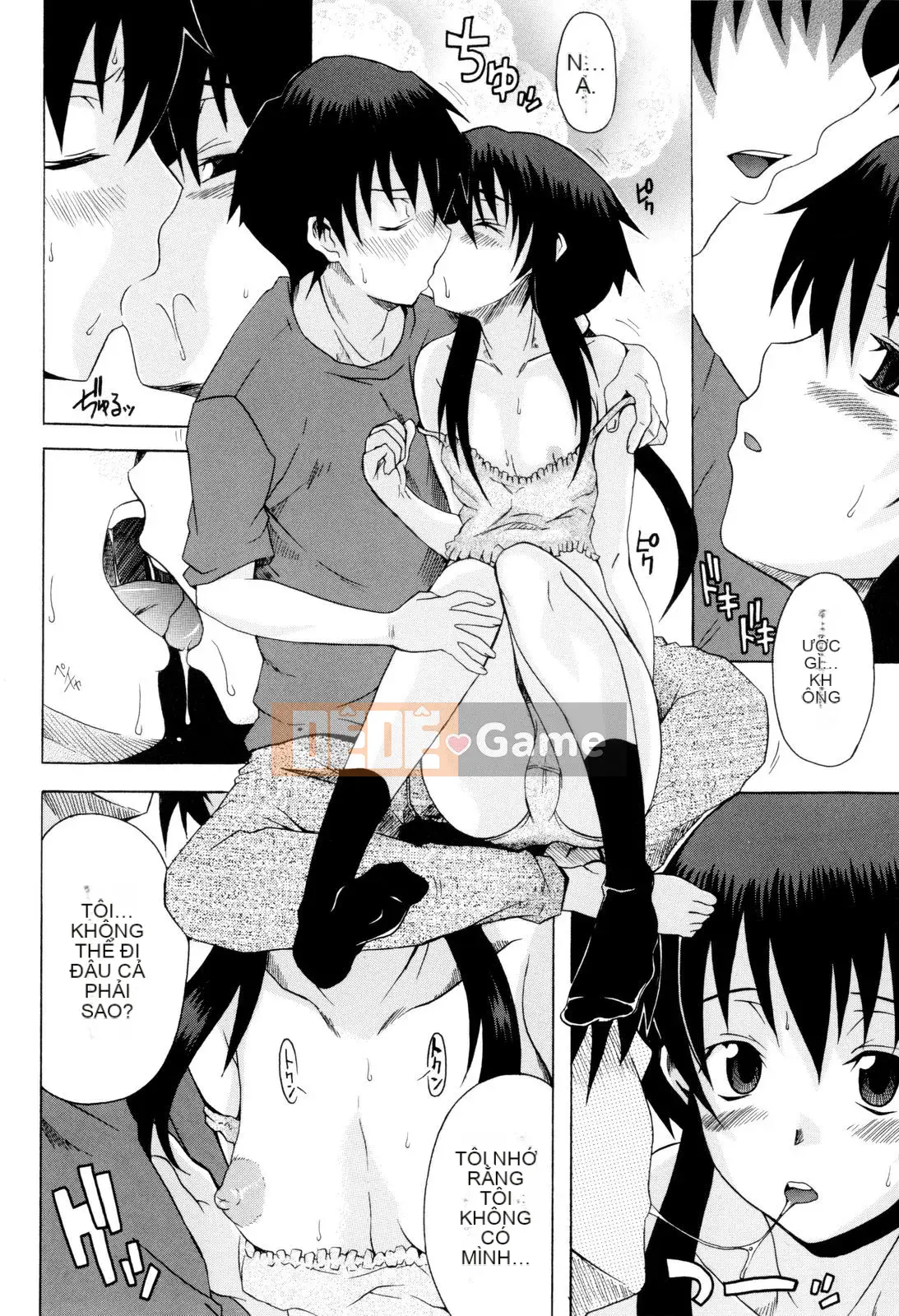 [Shiran Takashi] Shoujo Seiseisei