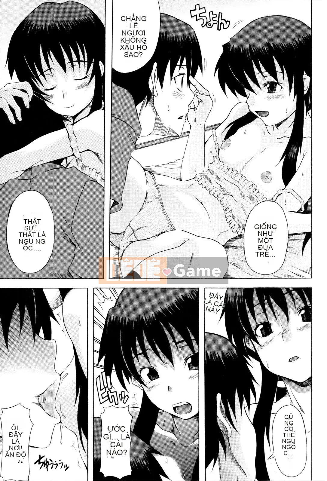 [Shiran Takashi] Shoujo Seiseisei