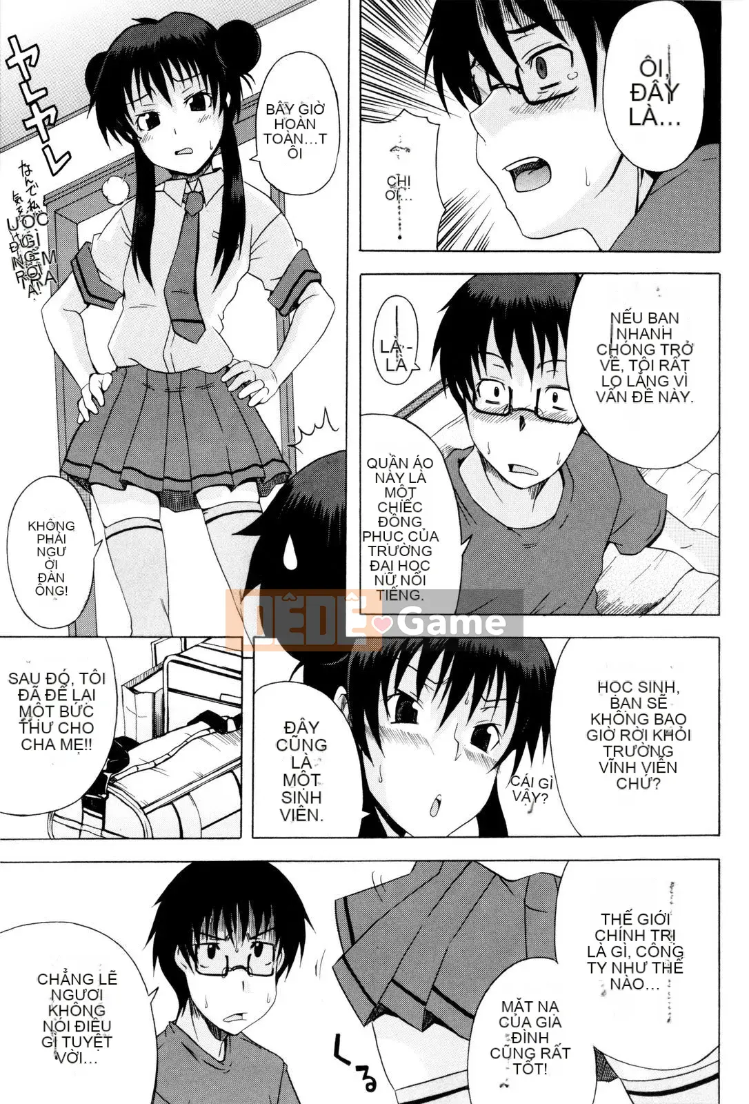 [Shiran Takashi] Shoujo Seiseisei