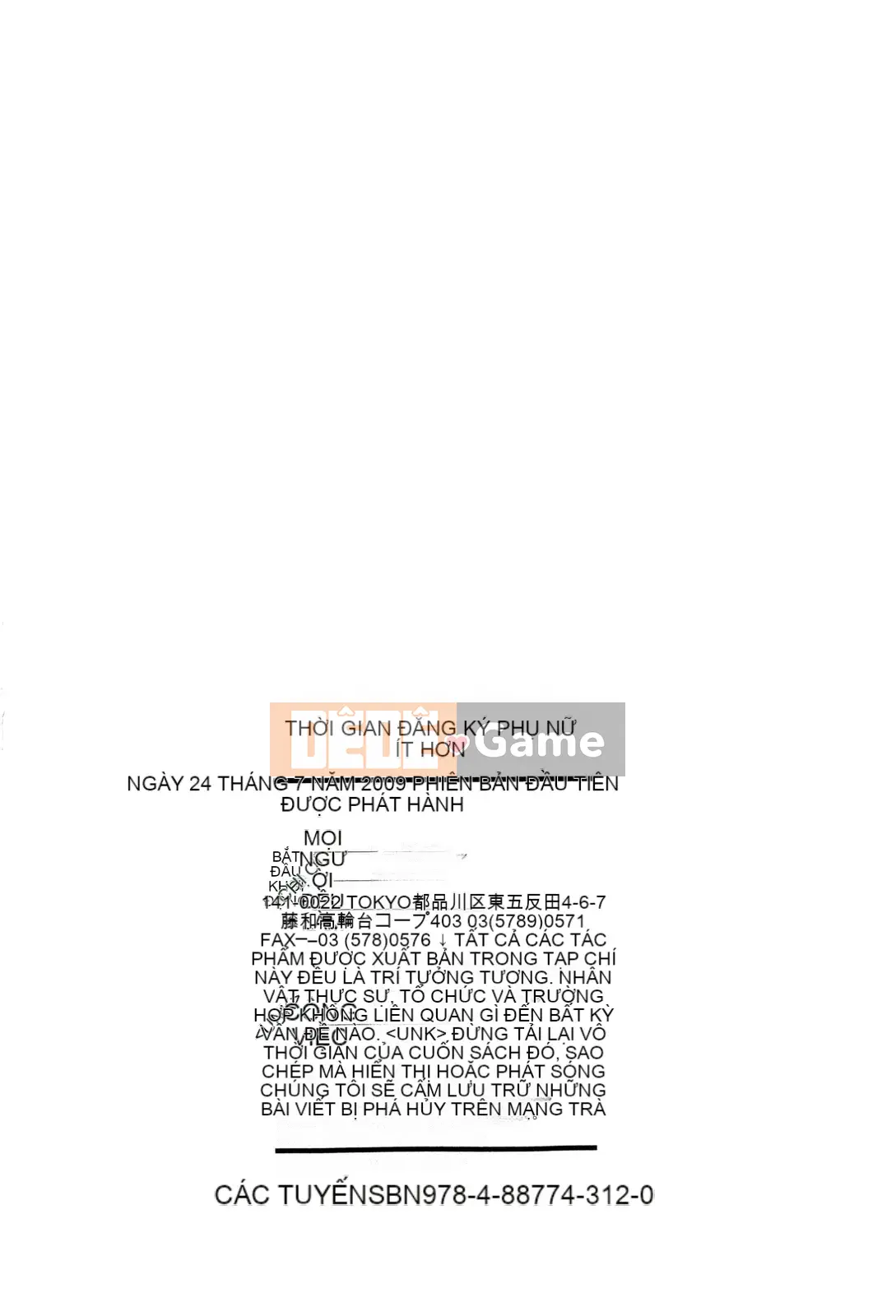 [Shiran Takashi] Shoujo Seiseisei