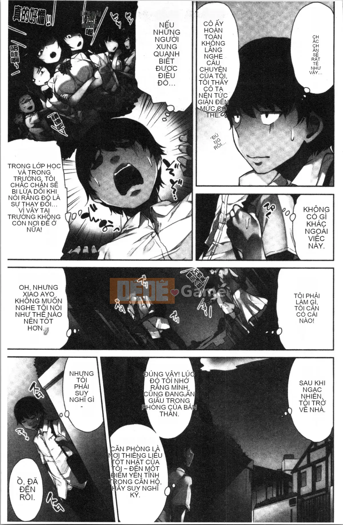 [4K Hankagumi][Toyo] Máy giặt âm hộ! ~Tôi và anh ấy trong phòng tắm nữ!?