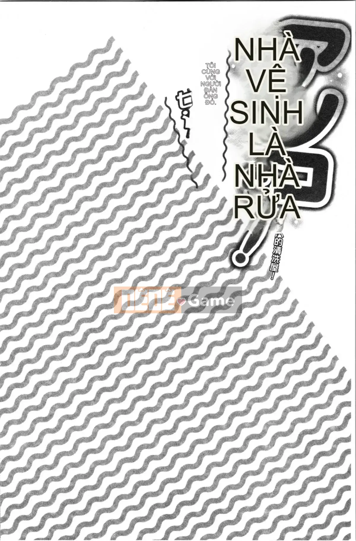 [4K Hankagumi][Toyo] Máy giặt âm hộ! ~Tôi và anh ấy trong phòng tắm nữ!?