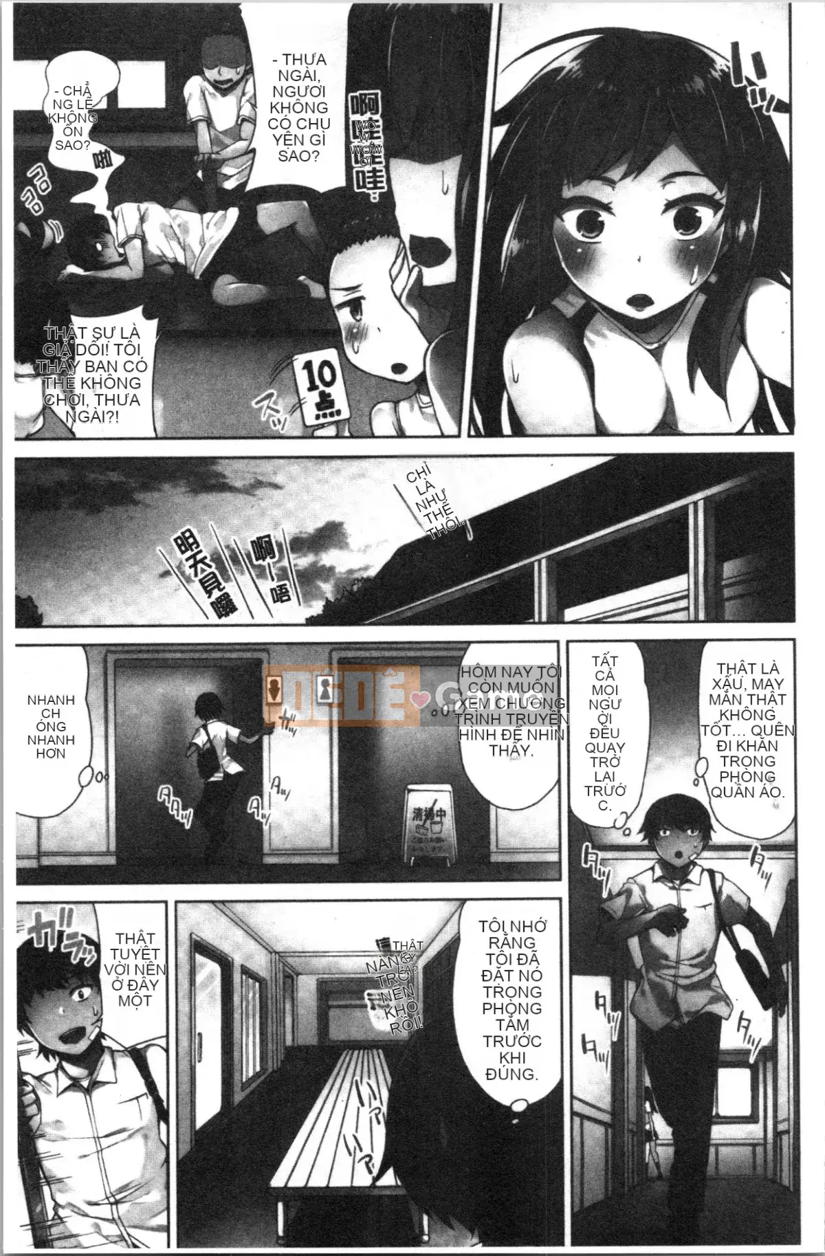 [4K Hankagumi][Toyo] Máy giặt âm hộ! ~Tôi và anh ấy trong phòng tắm nữ!?