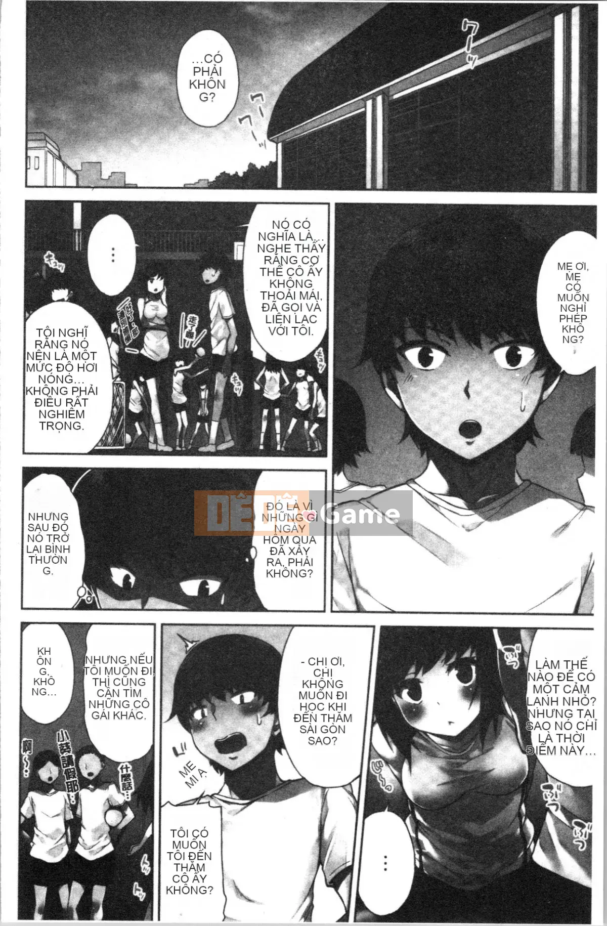 [4K Hankagumi][Toyo] Máy giặt âm hộ! ~Tôi và anh ấy trong phòng tắm nữ!?