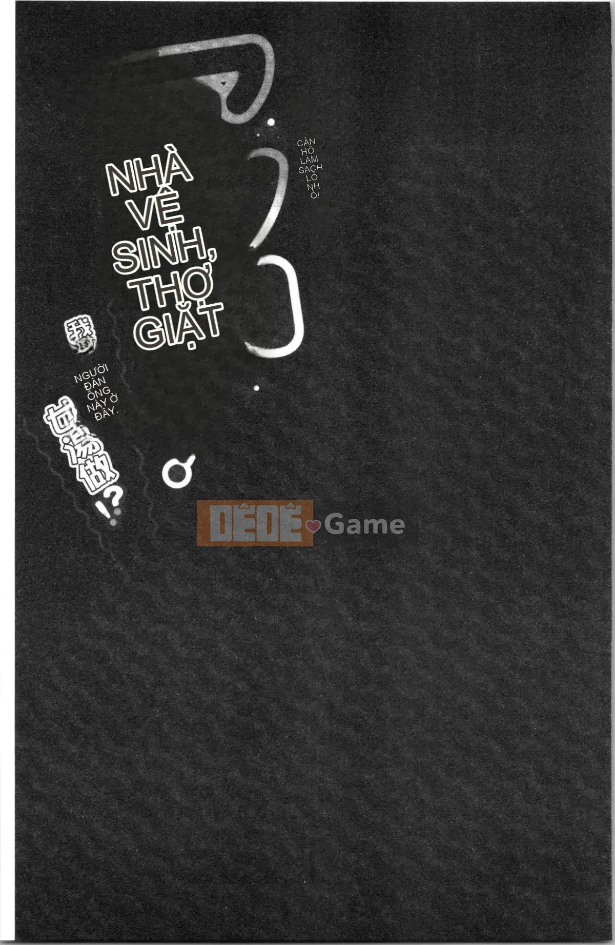 [4K Hankagumi][Toyo] Máy giặt âm hộ! ~Tôi và anh ấy trong phòng tắm nữ!?