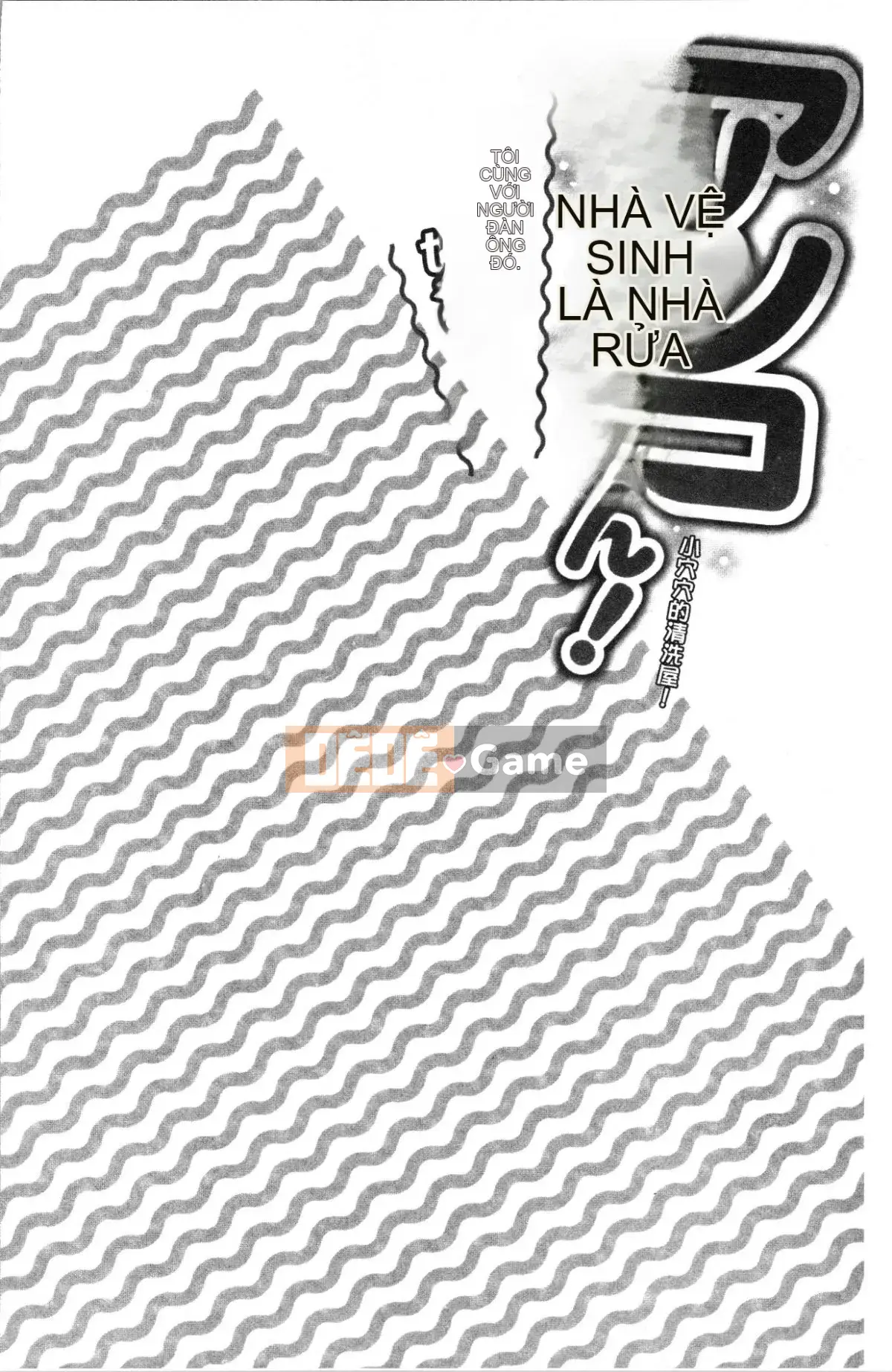 [4K Hankagumi][Toyo] Máy giặt âm hộ! ~Tôi và anh ấy trong phòng tắm nữ!?