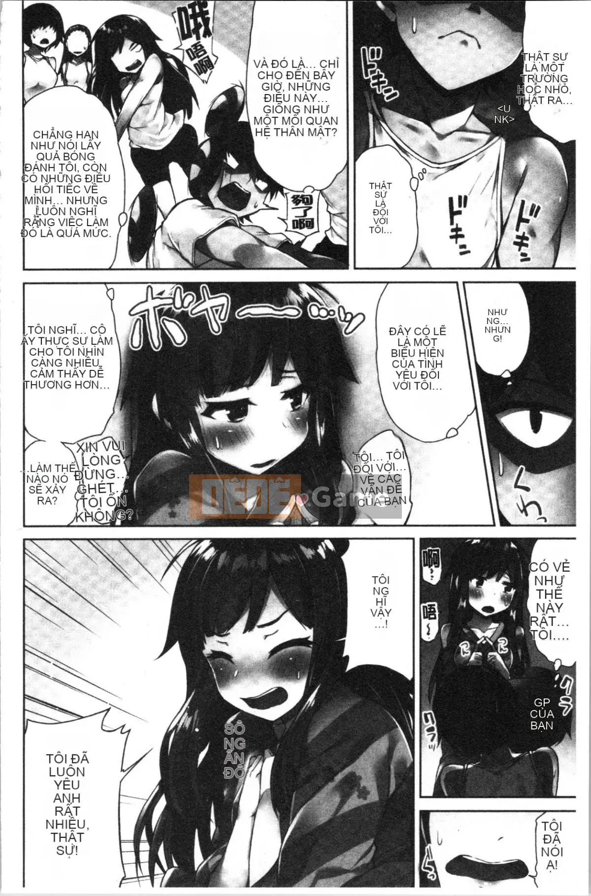 [4K Hankagumi][Toyo] Máy giặt âm hộ! ~Tôi và anh ấy trong phòng tắm nữ!?