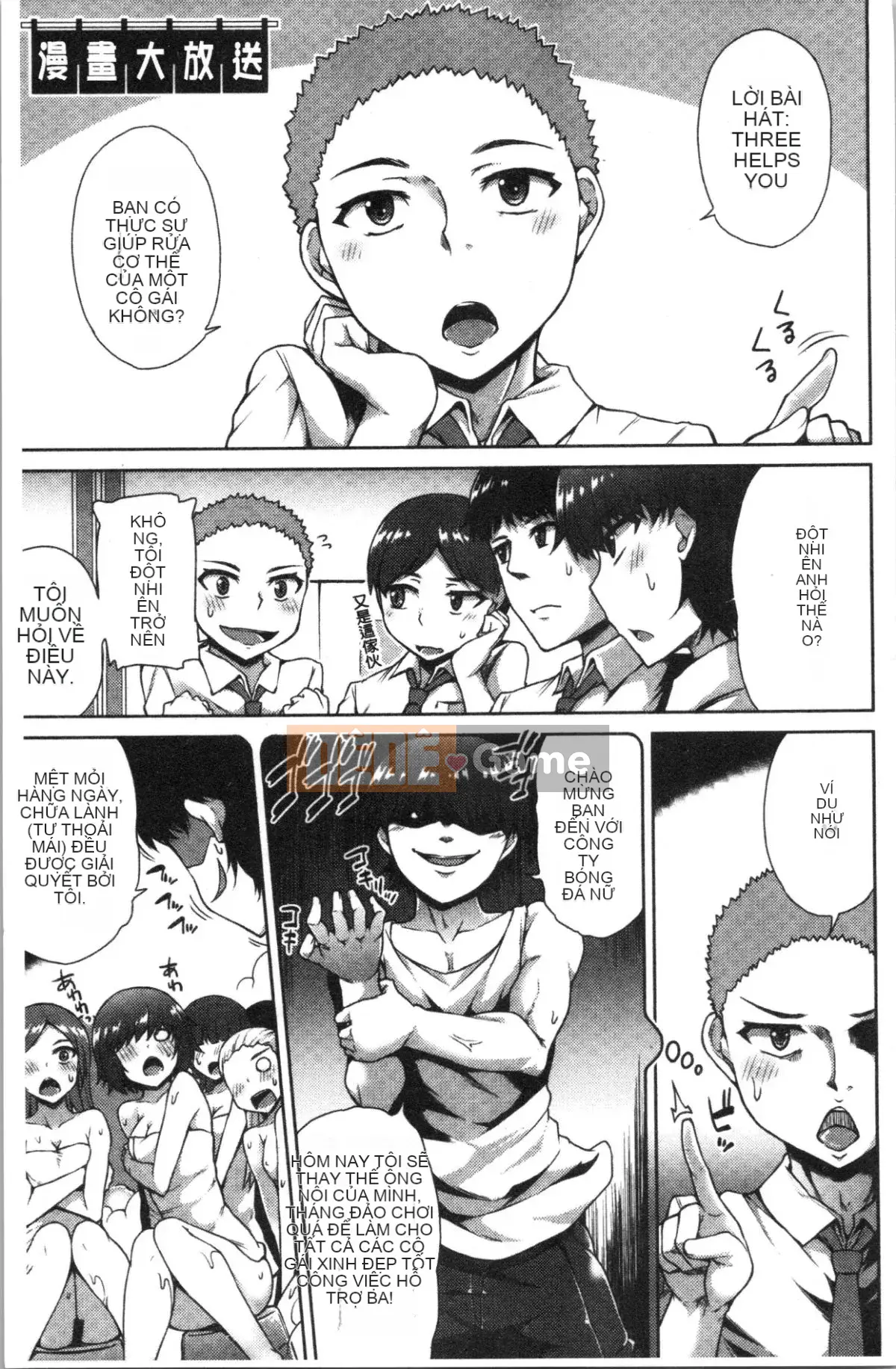 [4K Hankagumi][Toyo] Máy giặt âm hộ! ~Tôi và anh ấy trong phòng tắm nữ!?