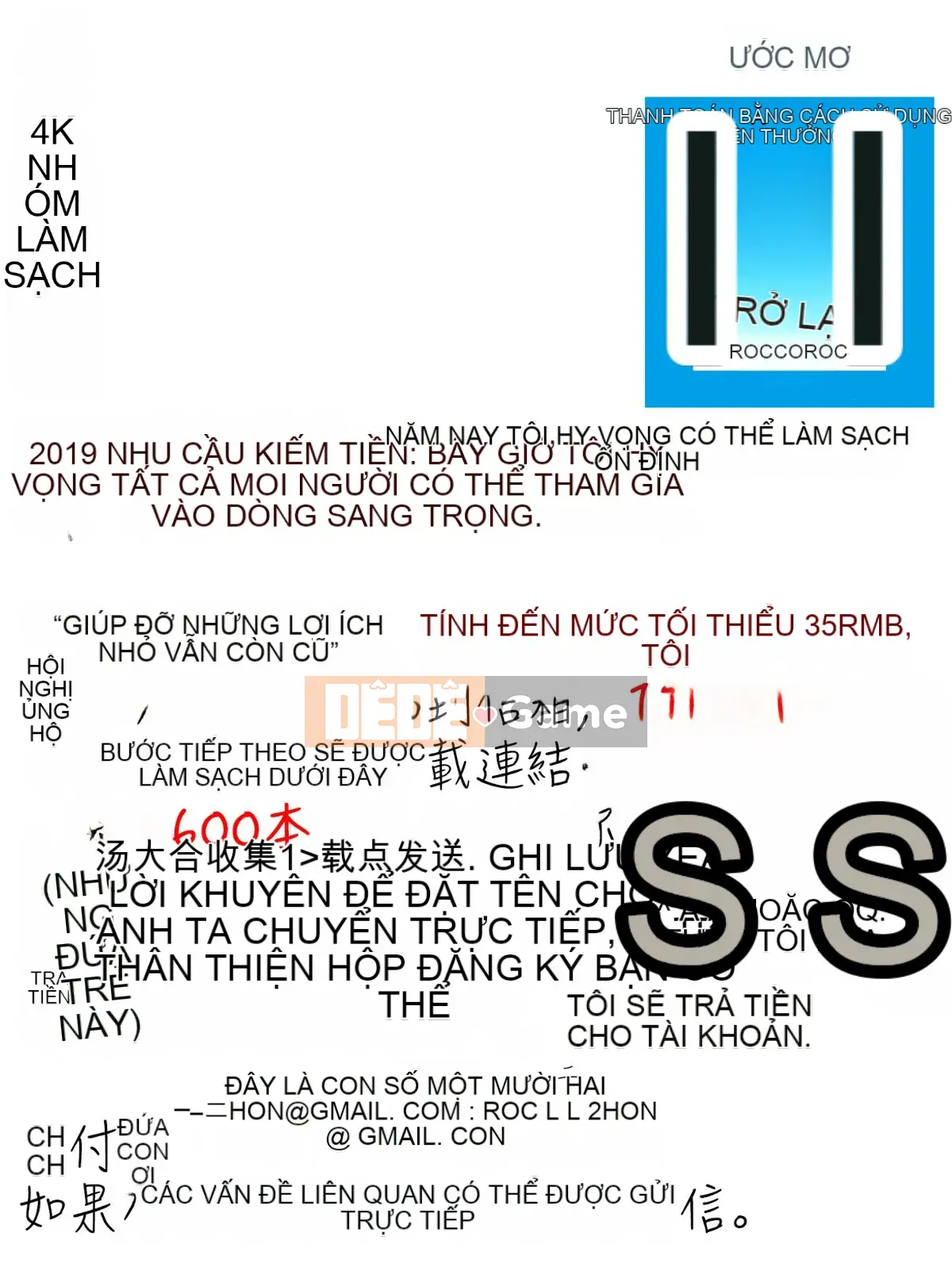 [4K Hankagumi][Toyo] Máy giặt âm hộ! ~Tôi và anh ấy trong phòng tắm nữ!?