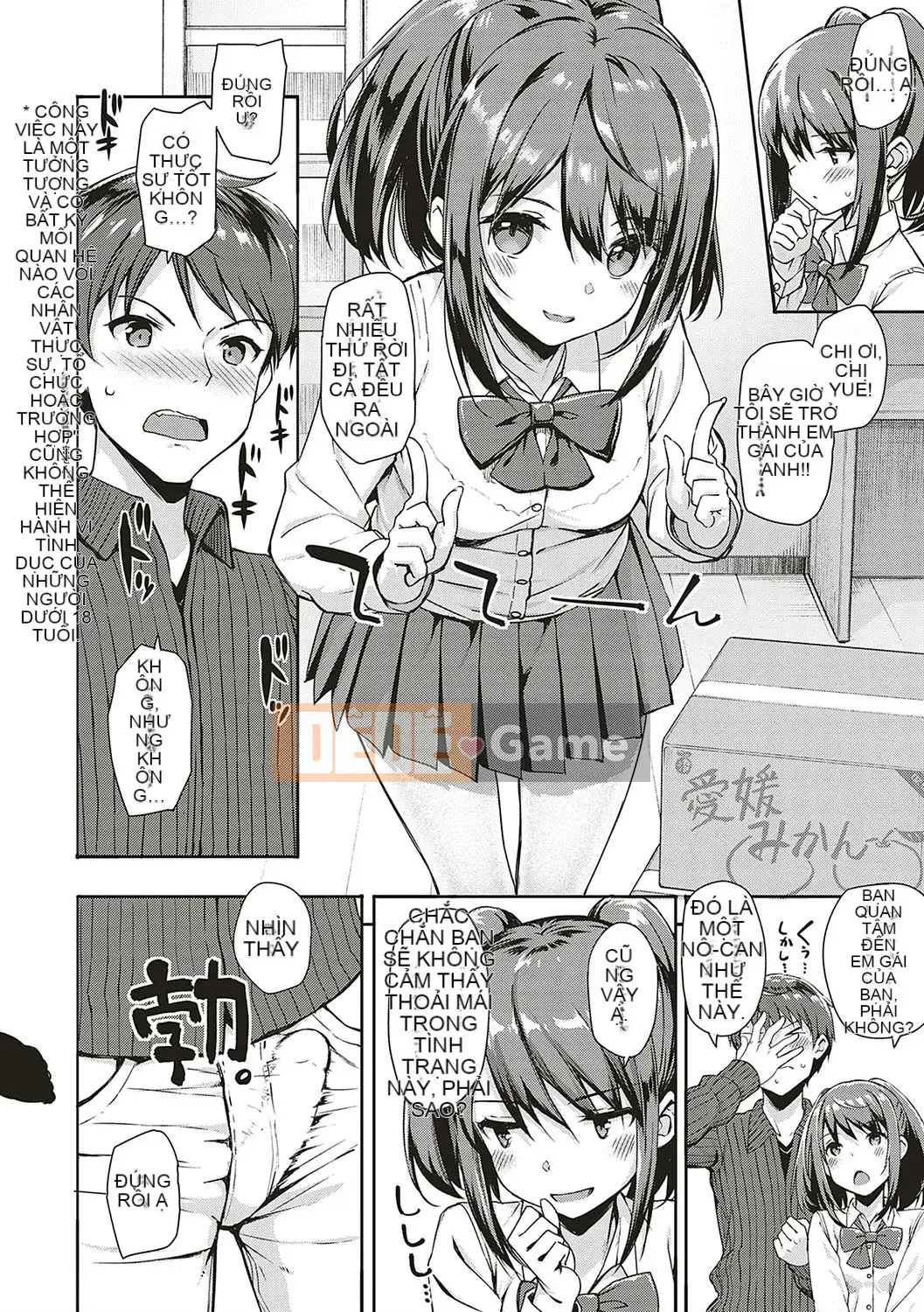 (Truyện tranh Seijin) [TakayaKi] Hội chứng Toshige [Kỹ thuật số]