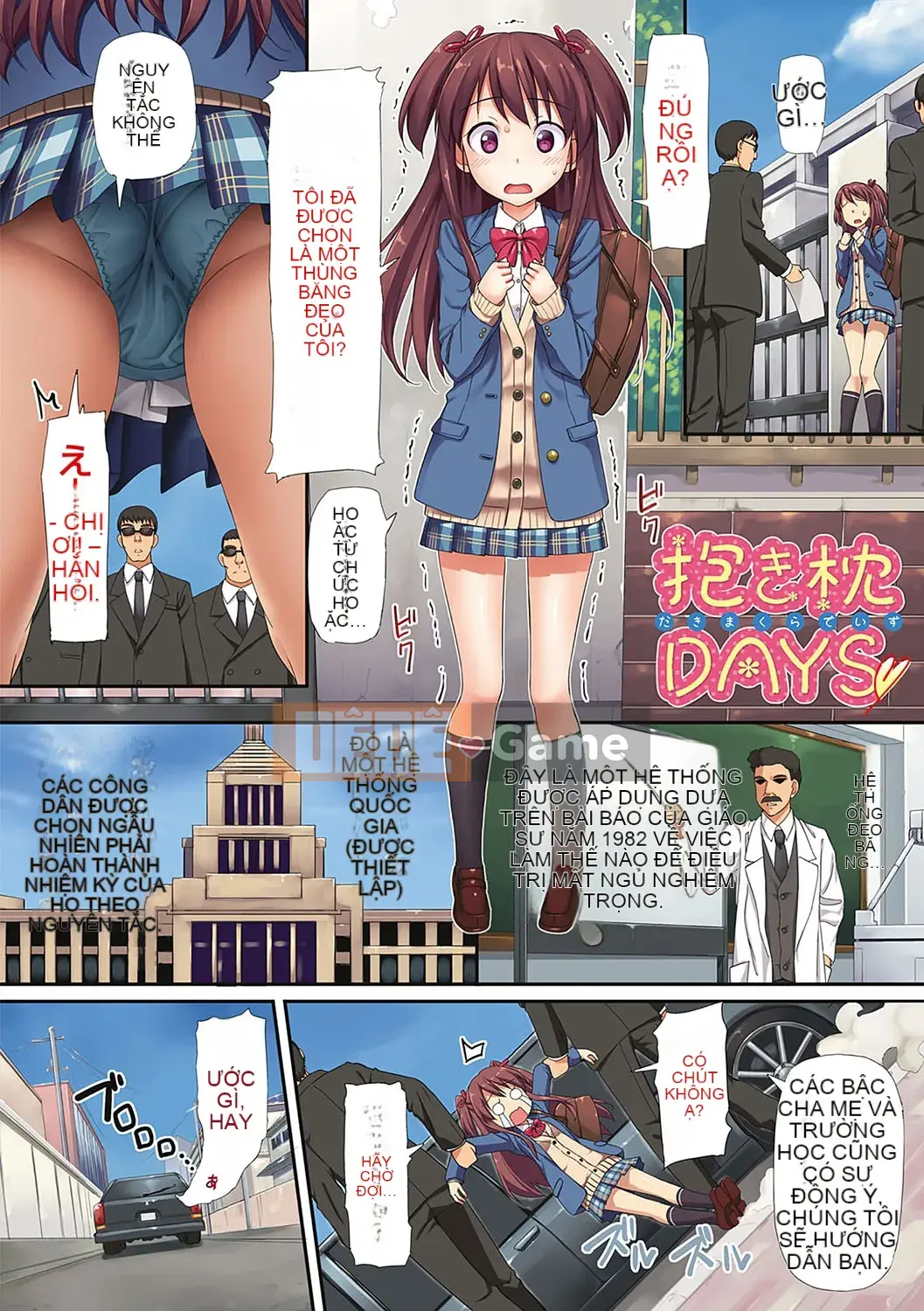 (Truyện tranh Seijin) [TakayaKi] Hội chứng Toshige [Kỹ thuật số]