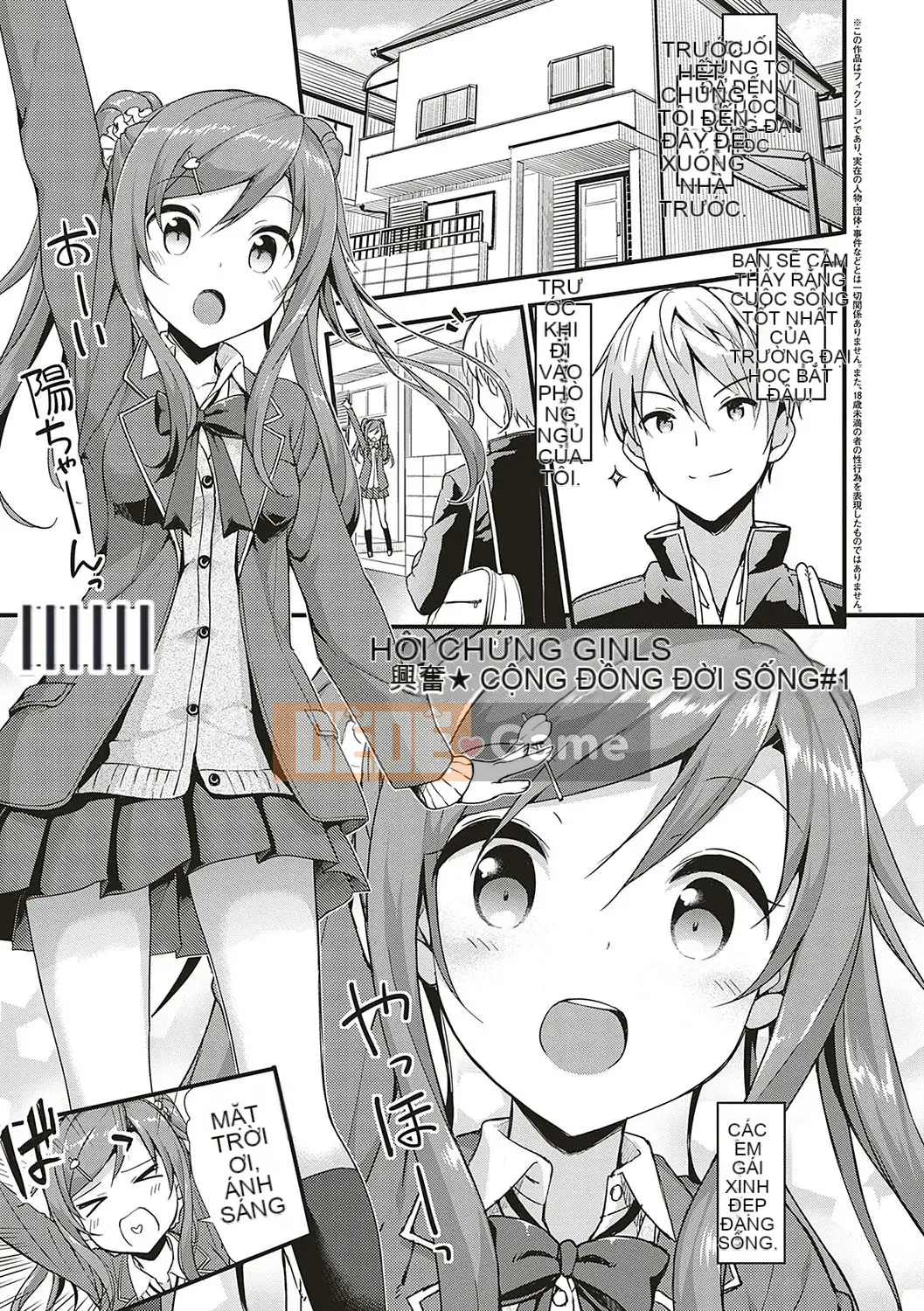 (Truyện tranh Seijin) [TakayaKi] Hội chứng Toshige [Kỹ thuật số]