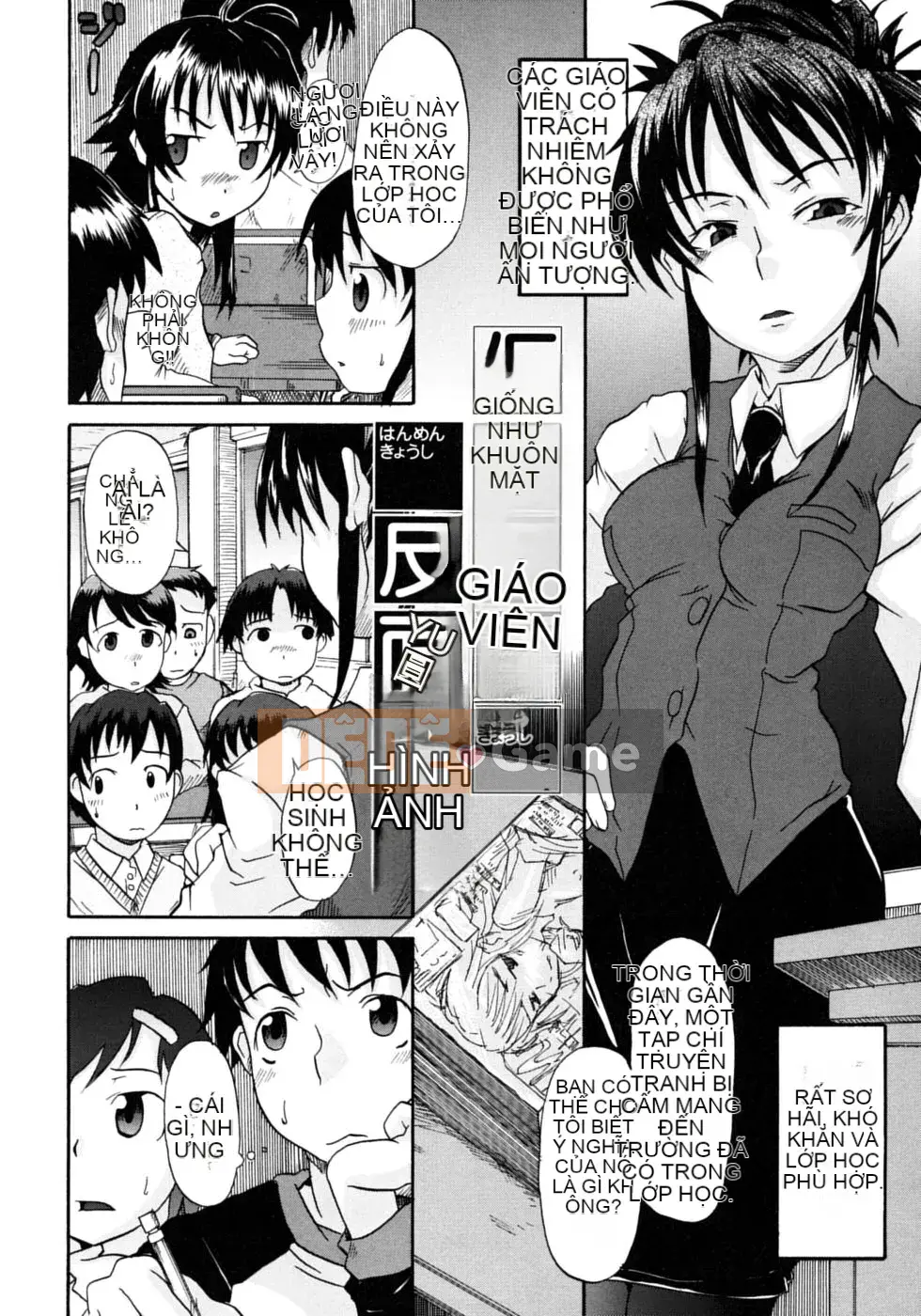 [Shiran Takashi] Onechu