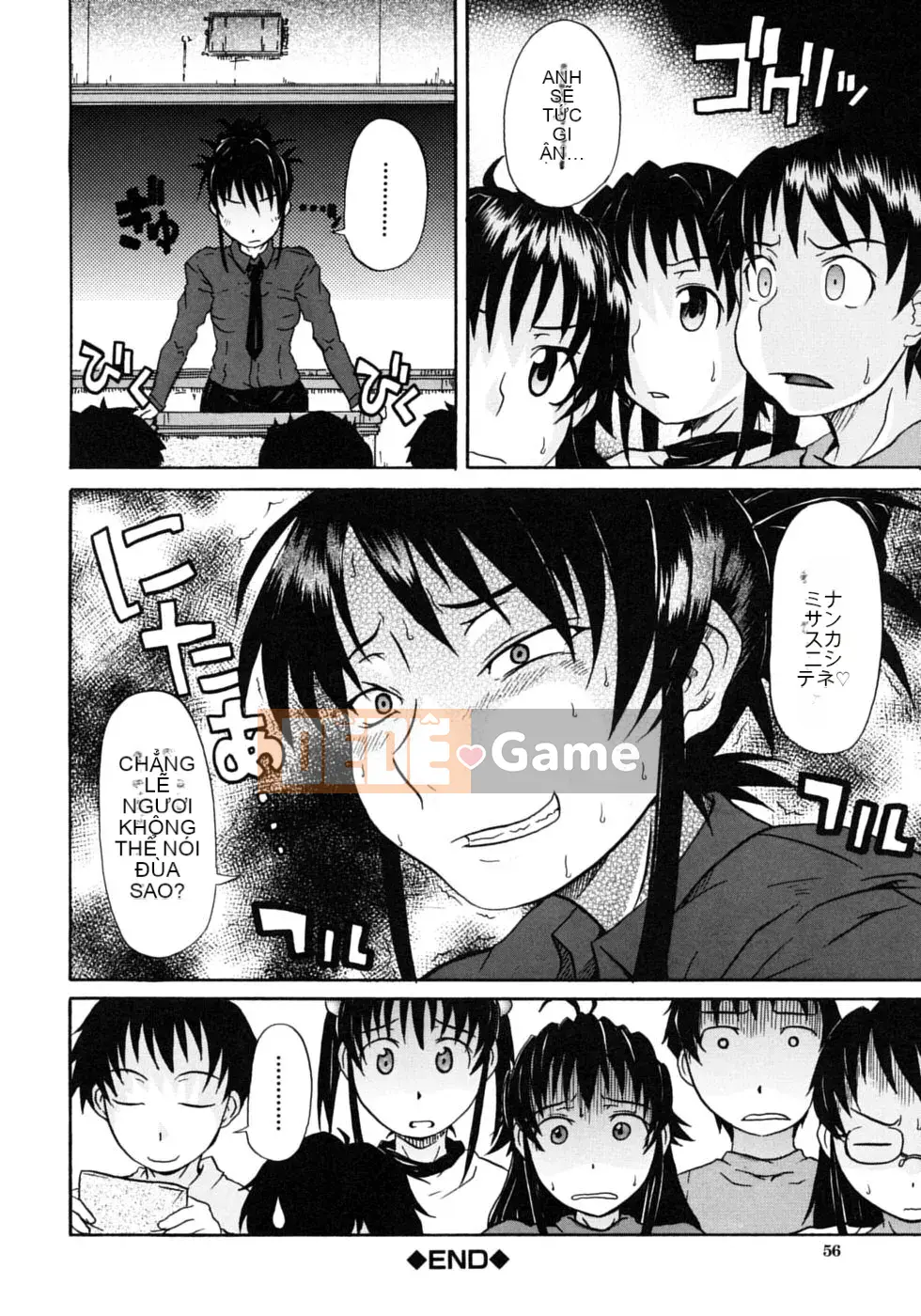 [Shiran Takashi] Onechu