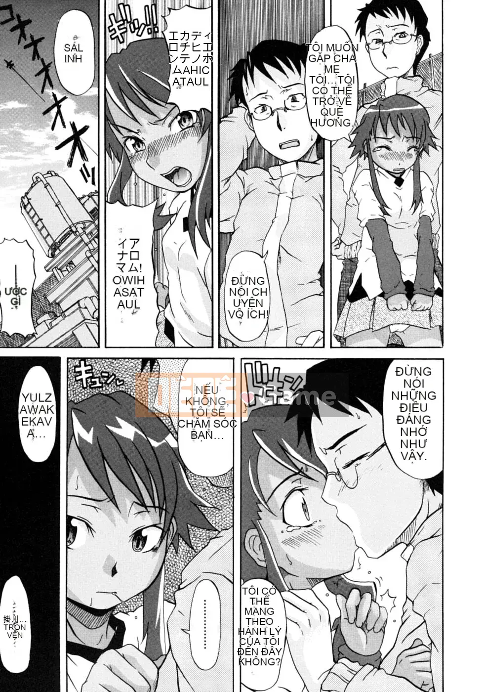 [Shiran Takashi] Onechu